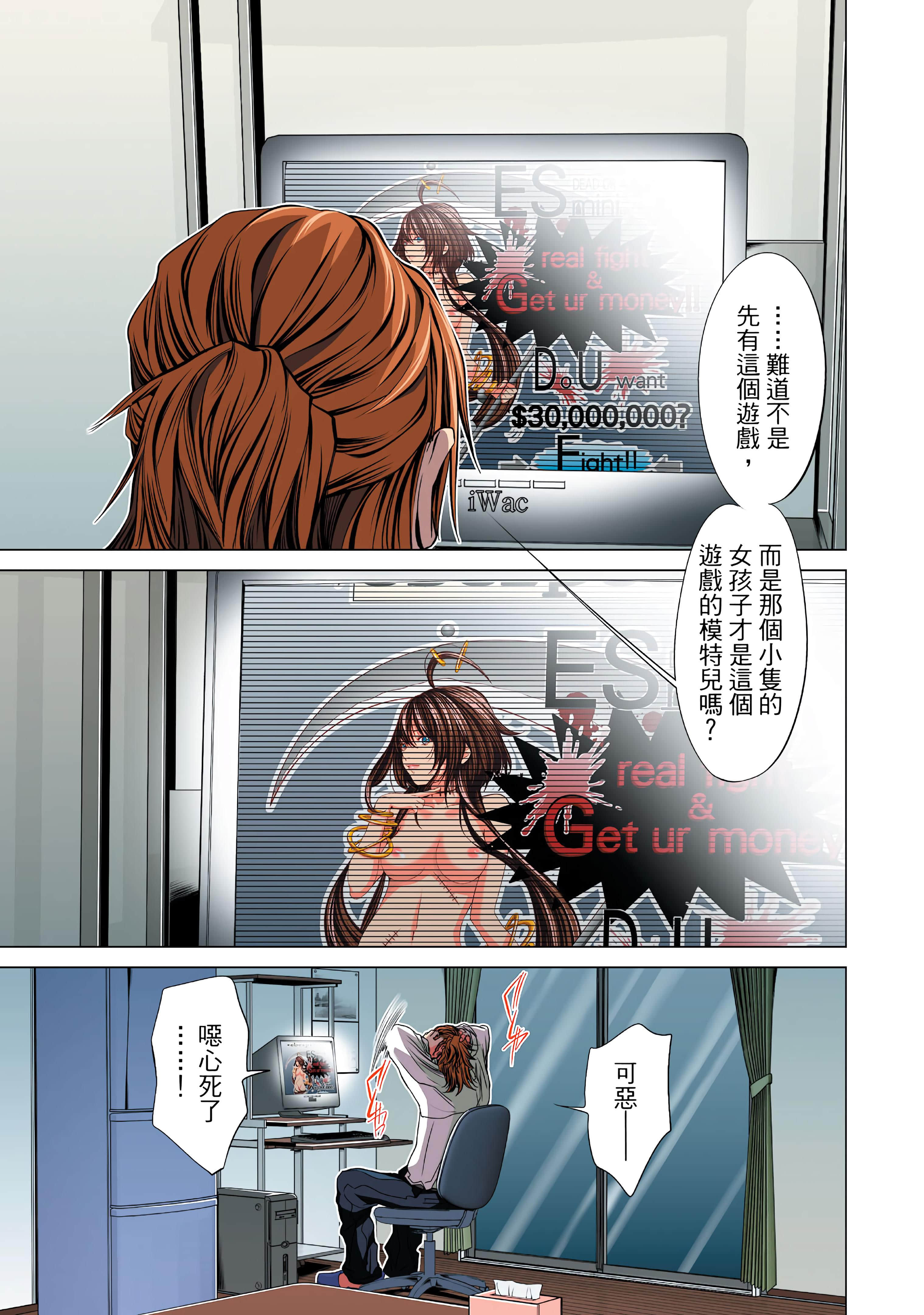 Page 113