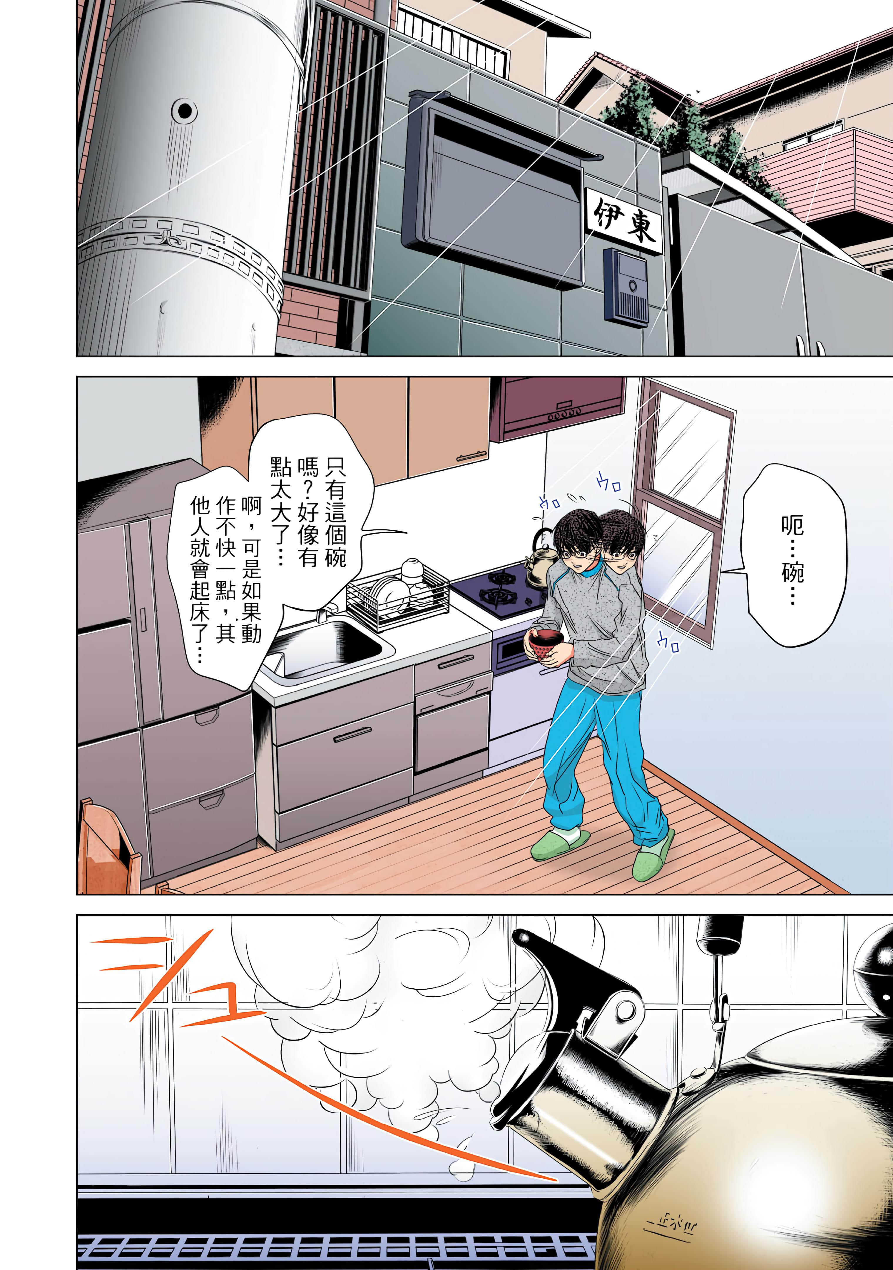 Page 114