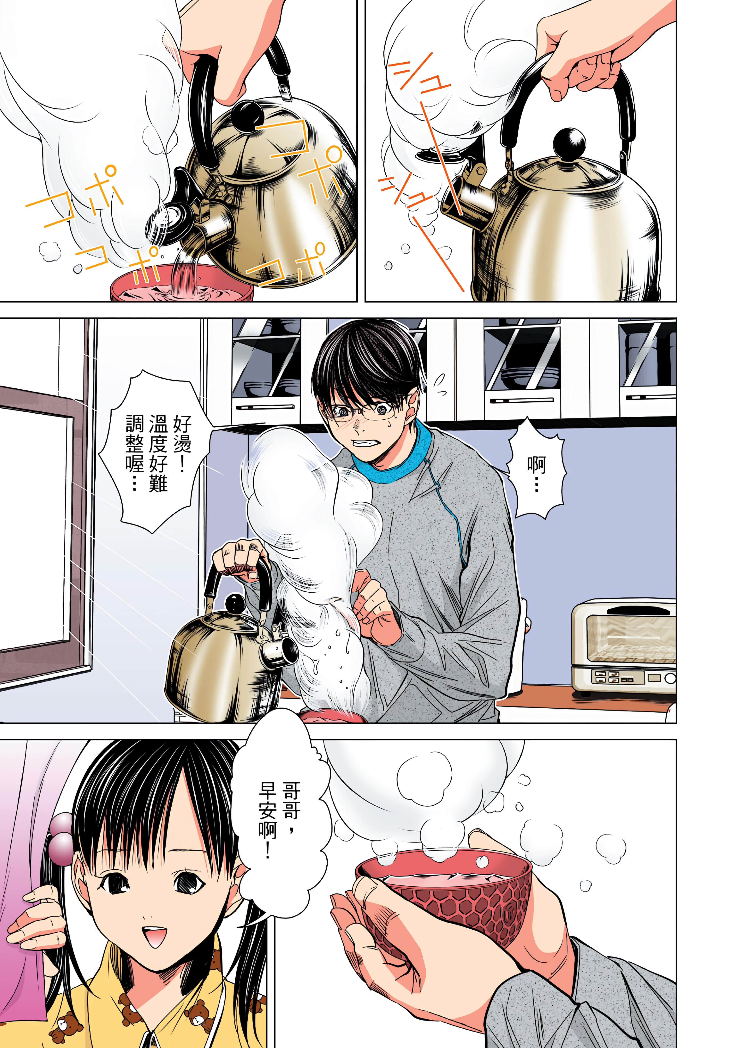 Page 115