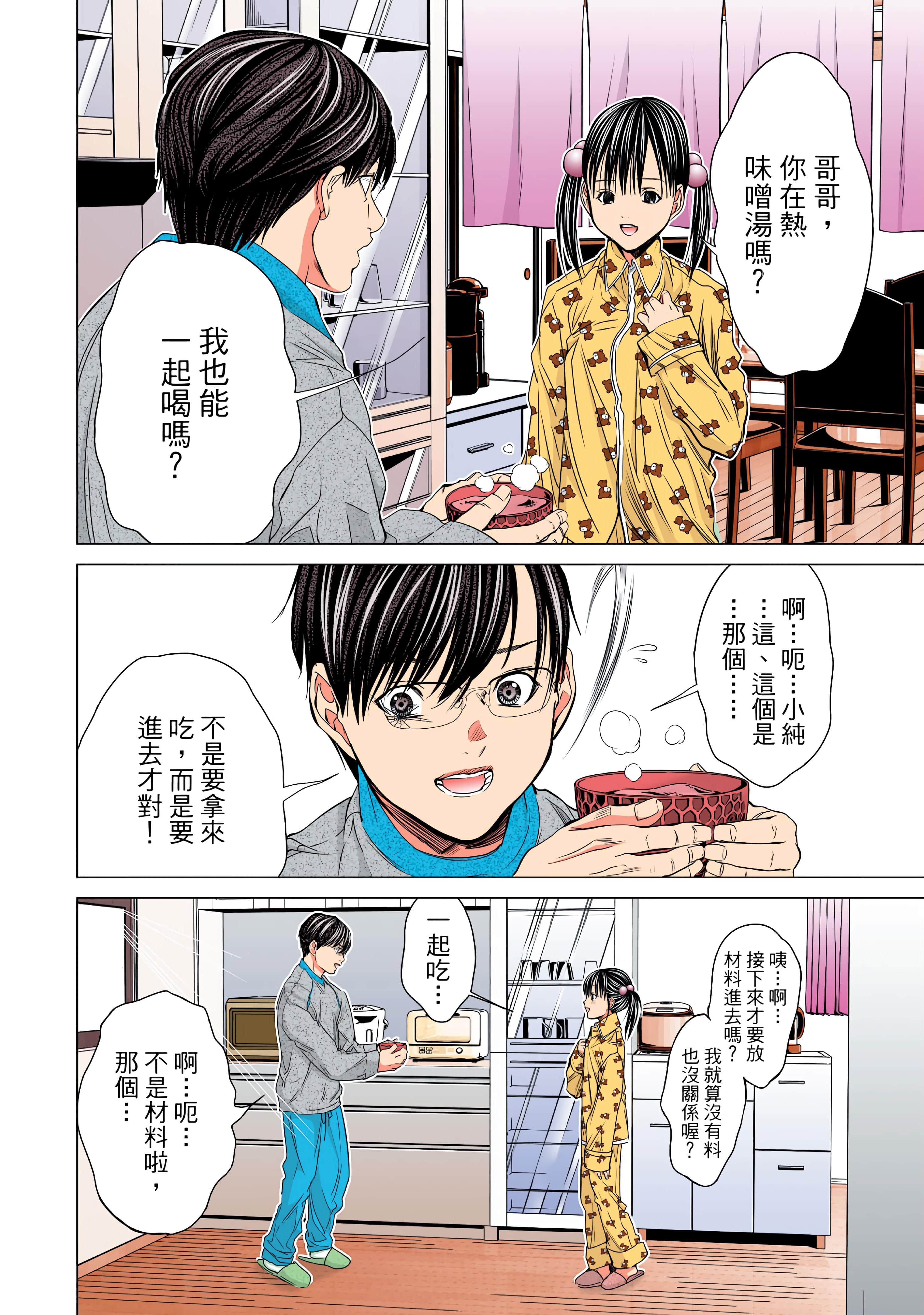 Page 116