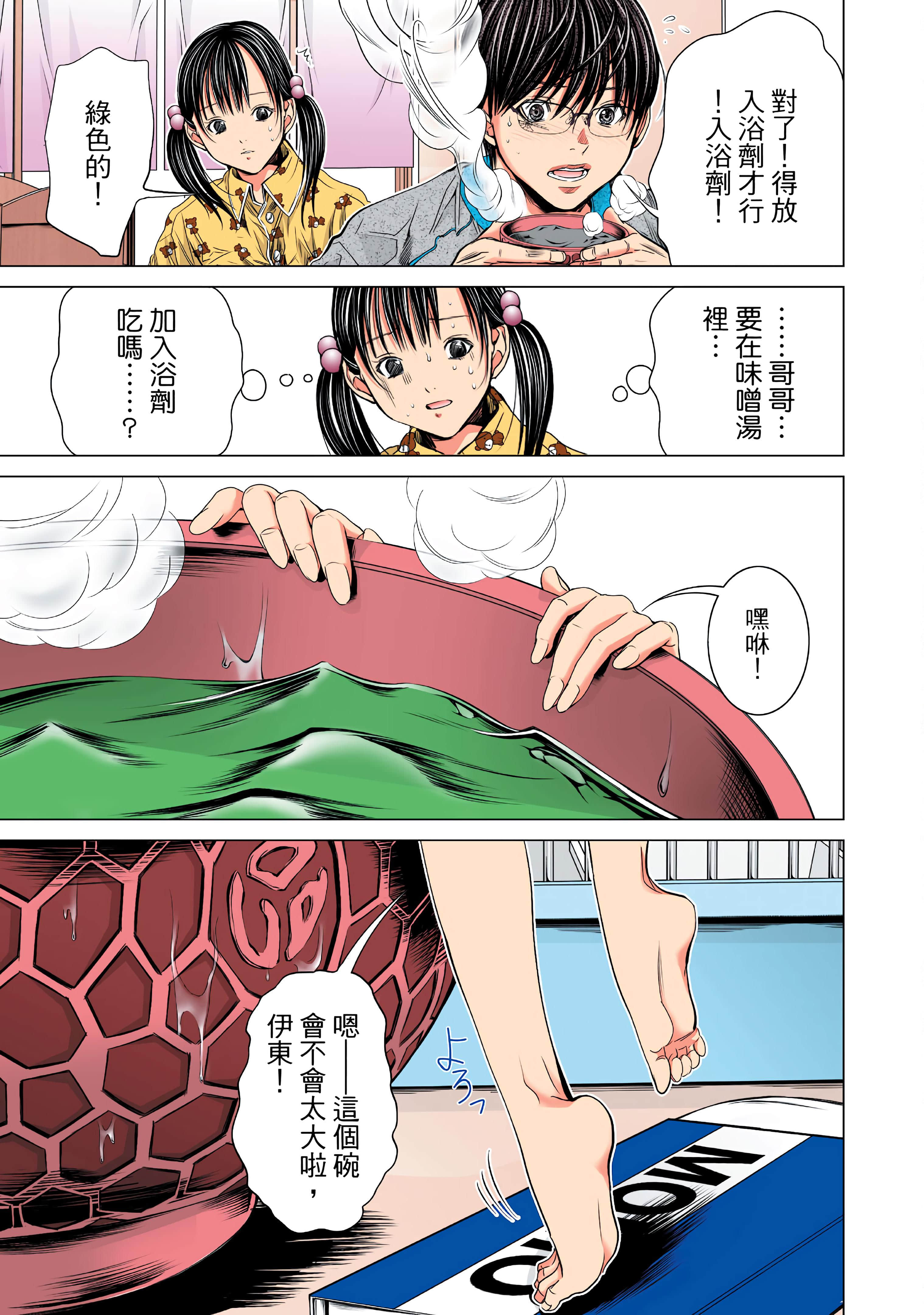 Page 117