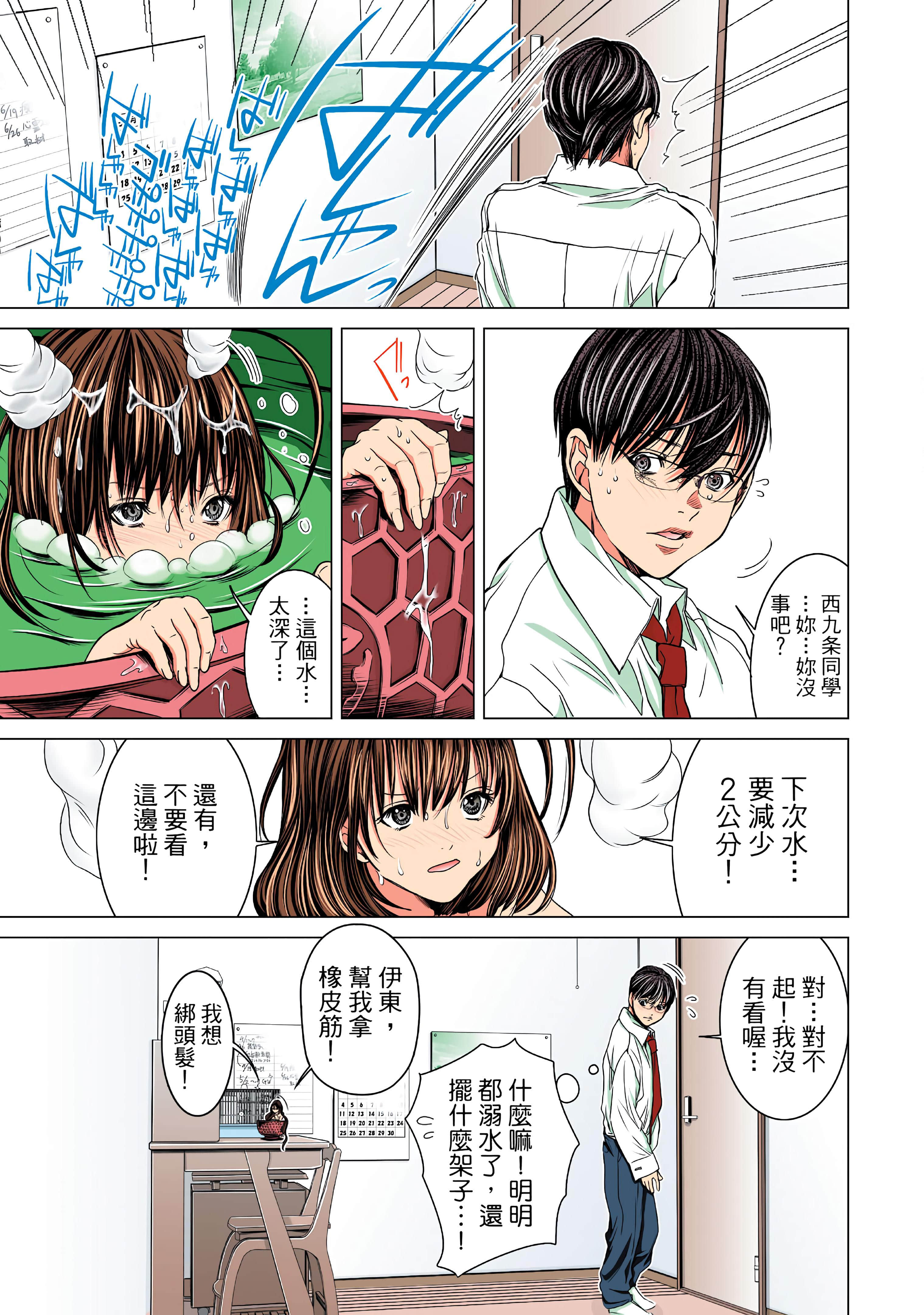 Page 119
