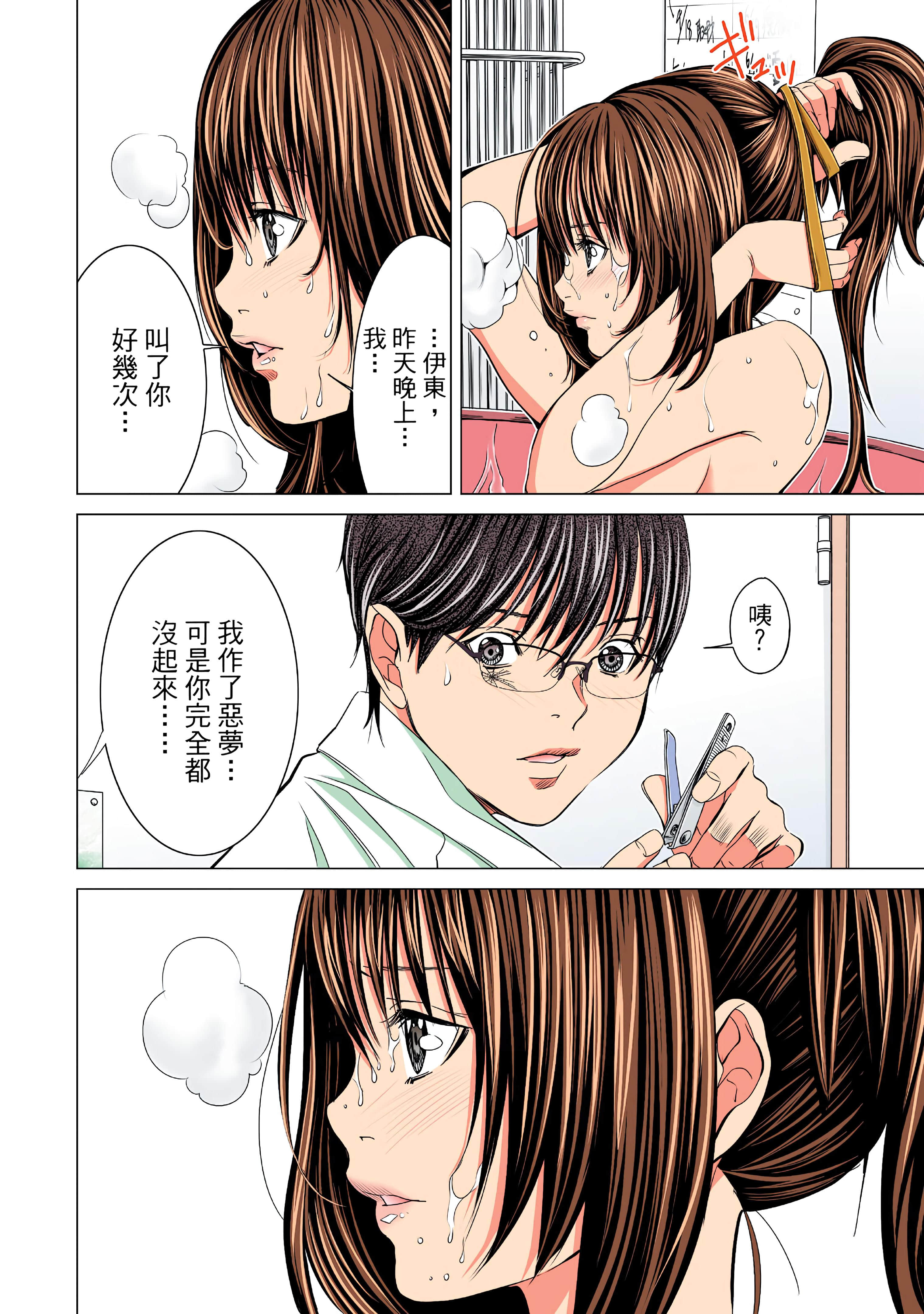 Page 120