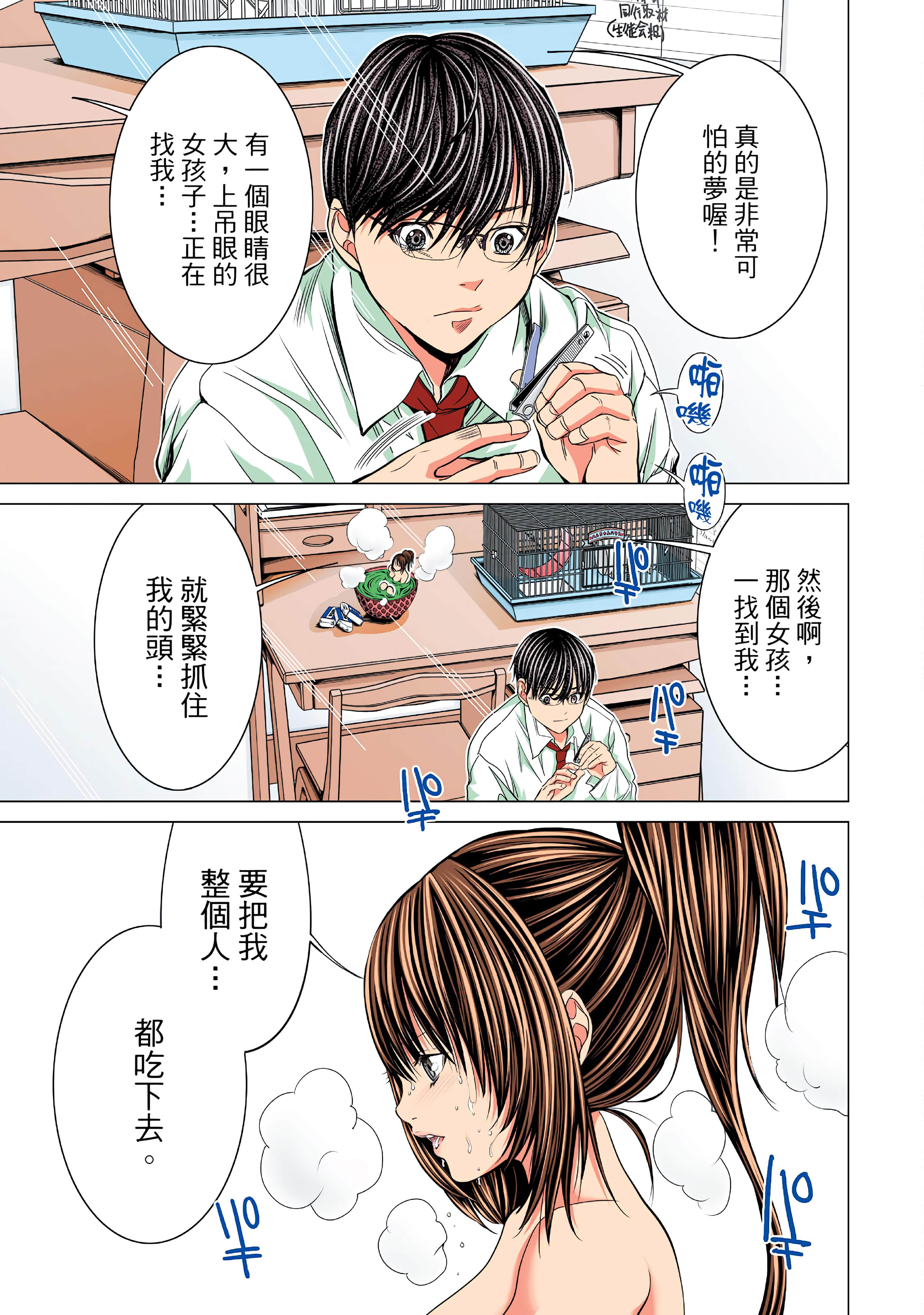 Page 121