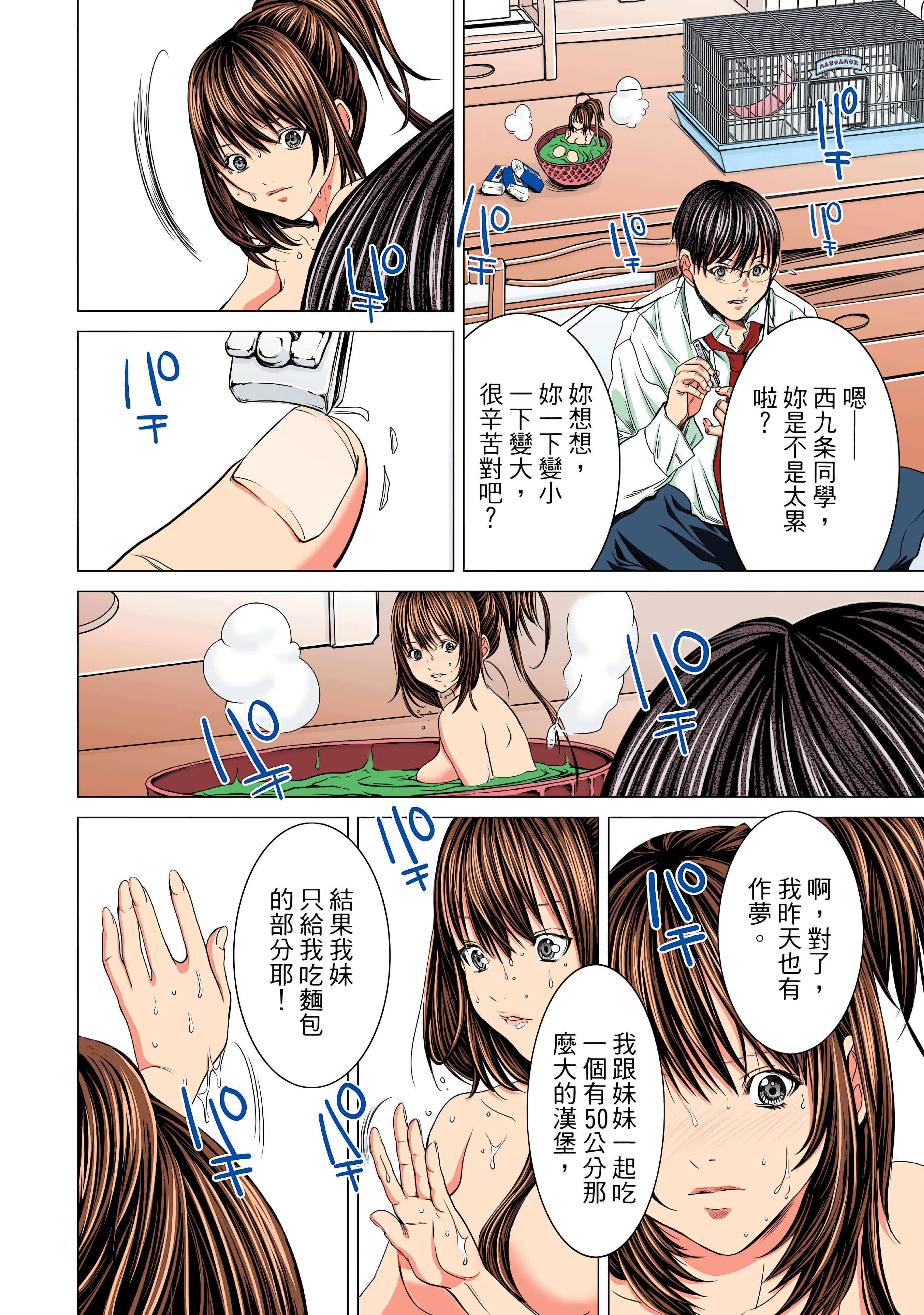 Page 122