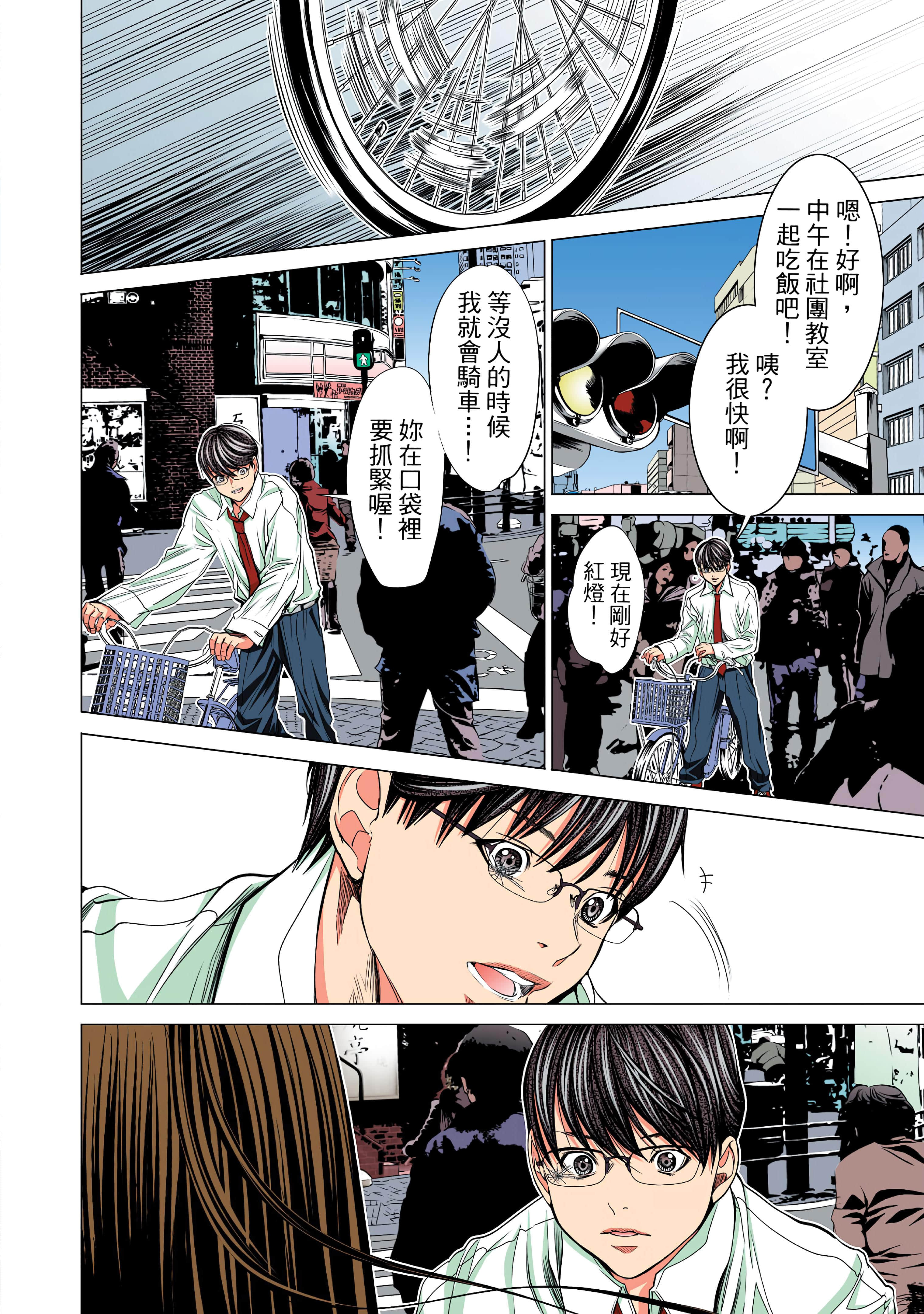 Page 124
