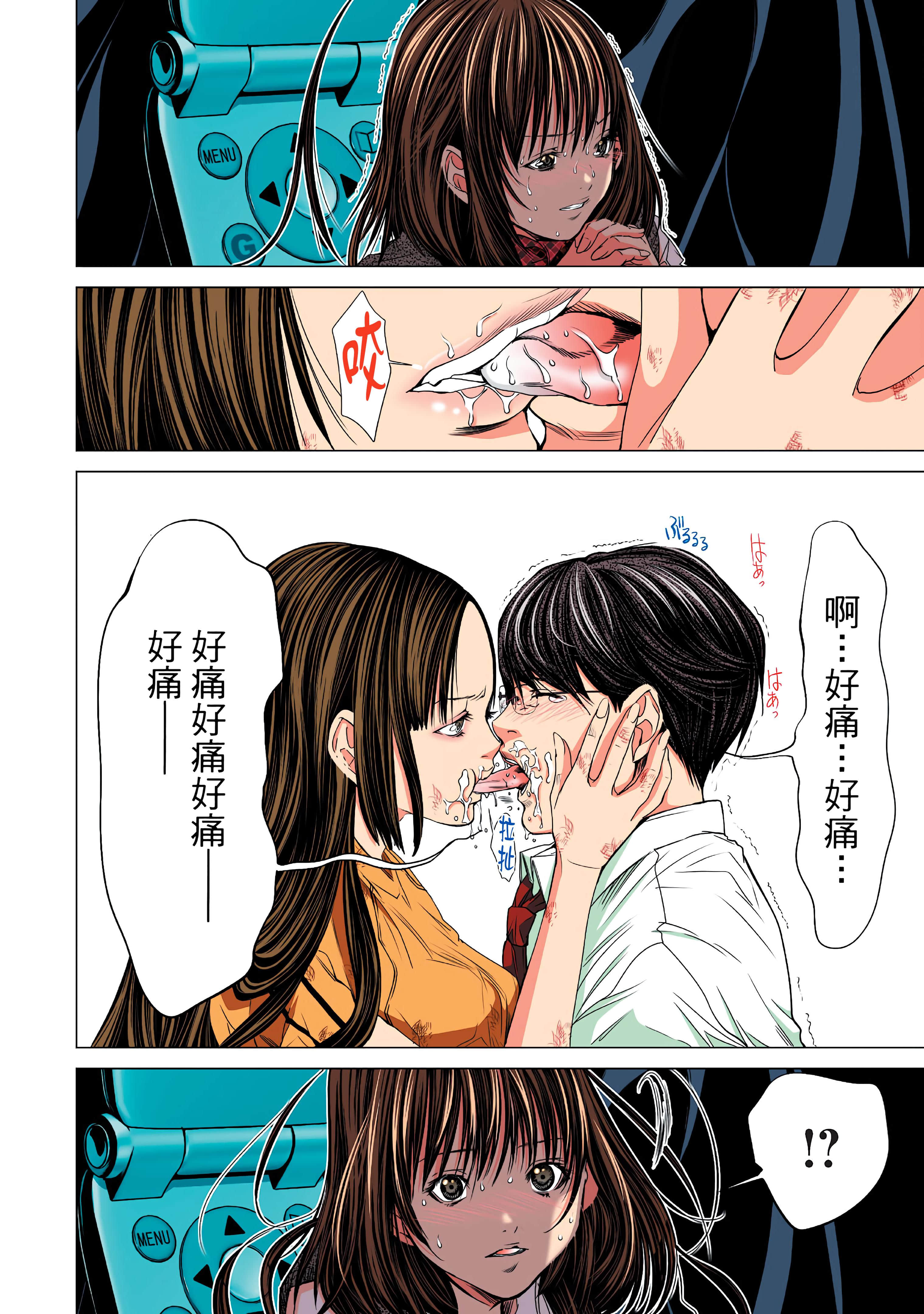 Page 136