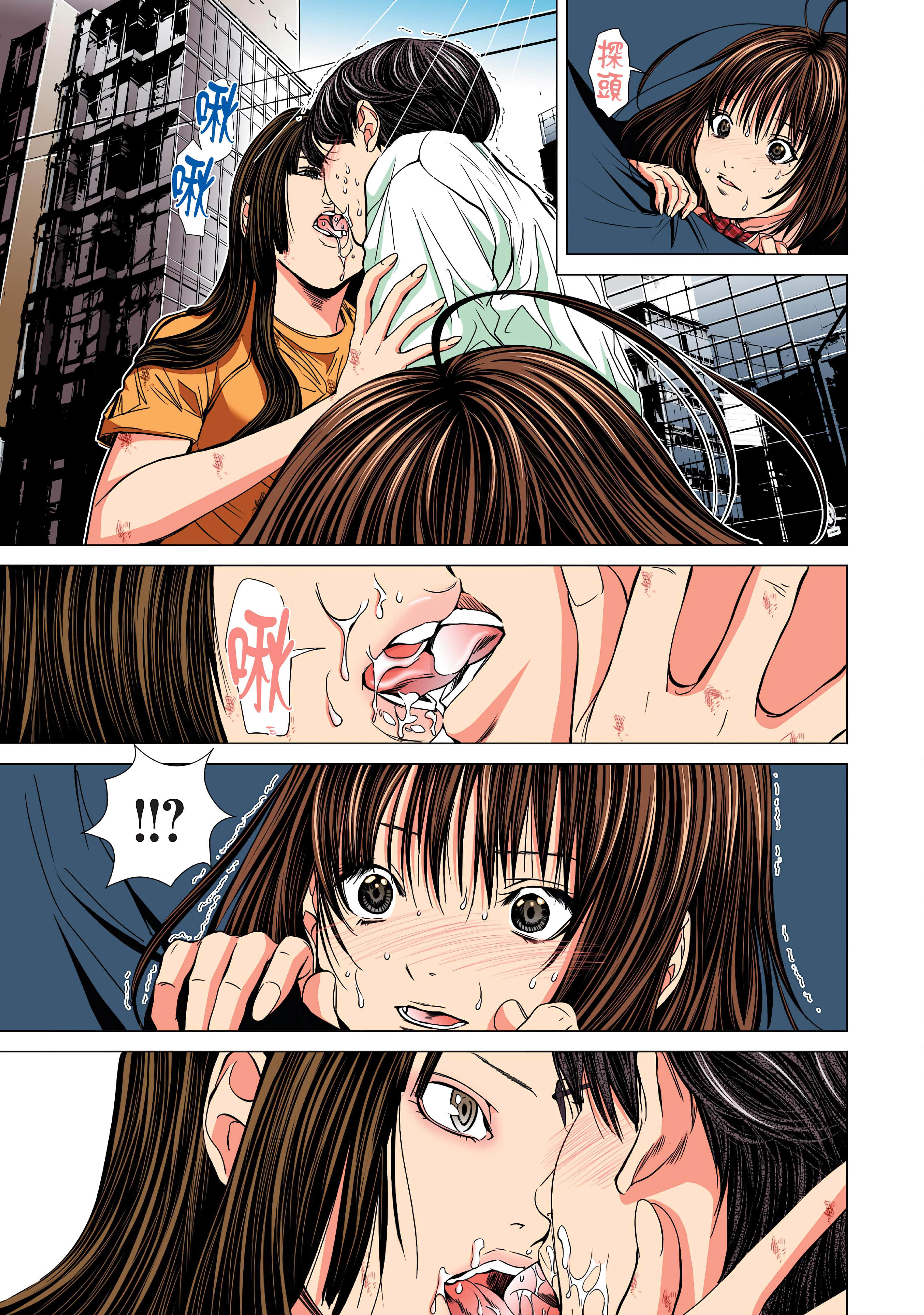 Page 137
