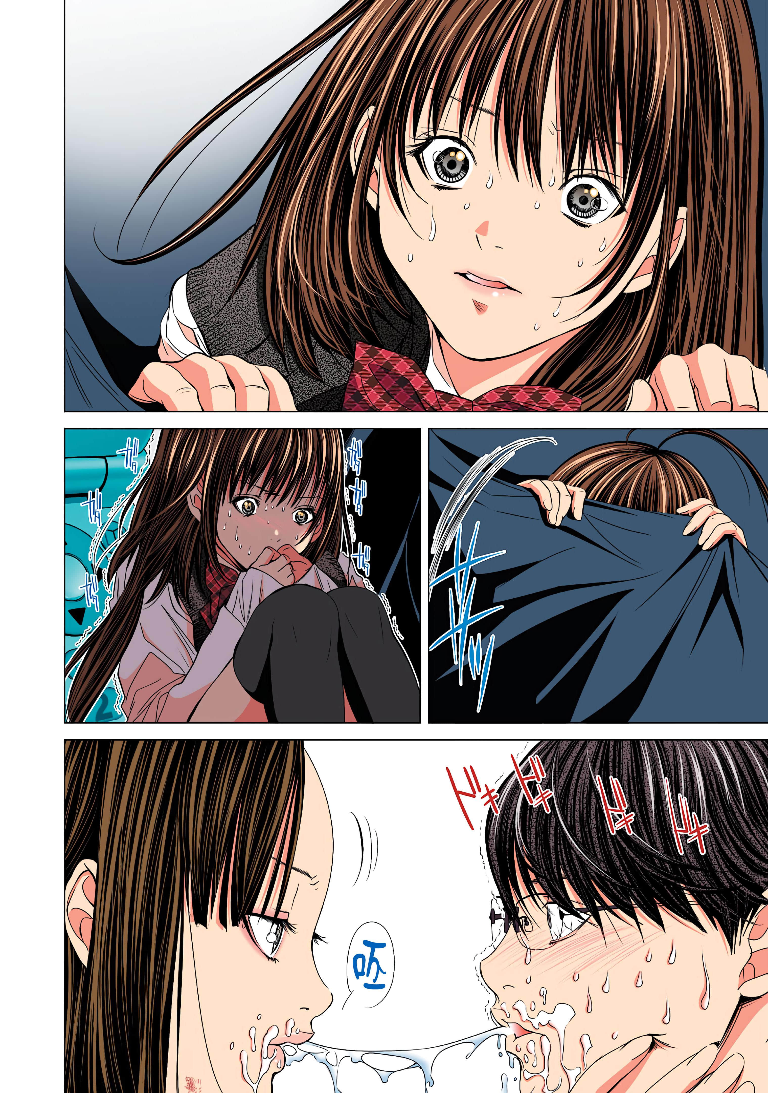 Page 138