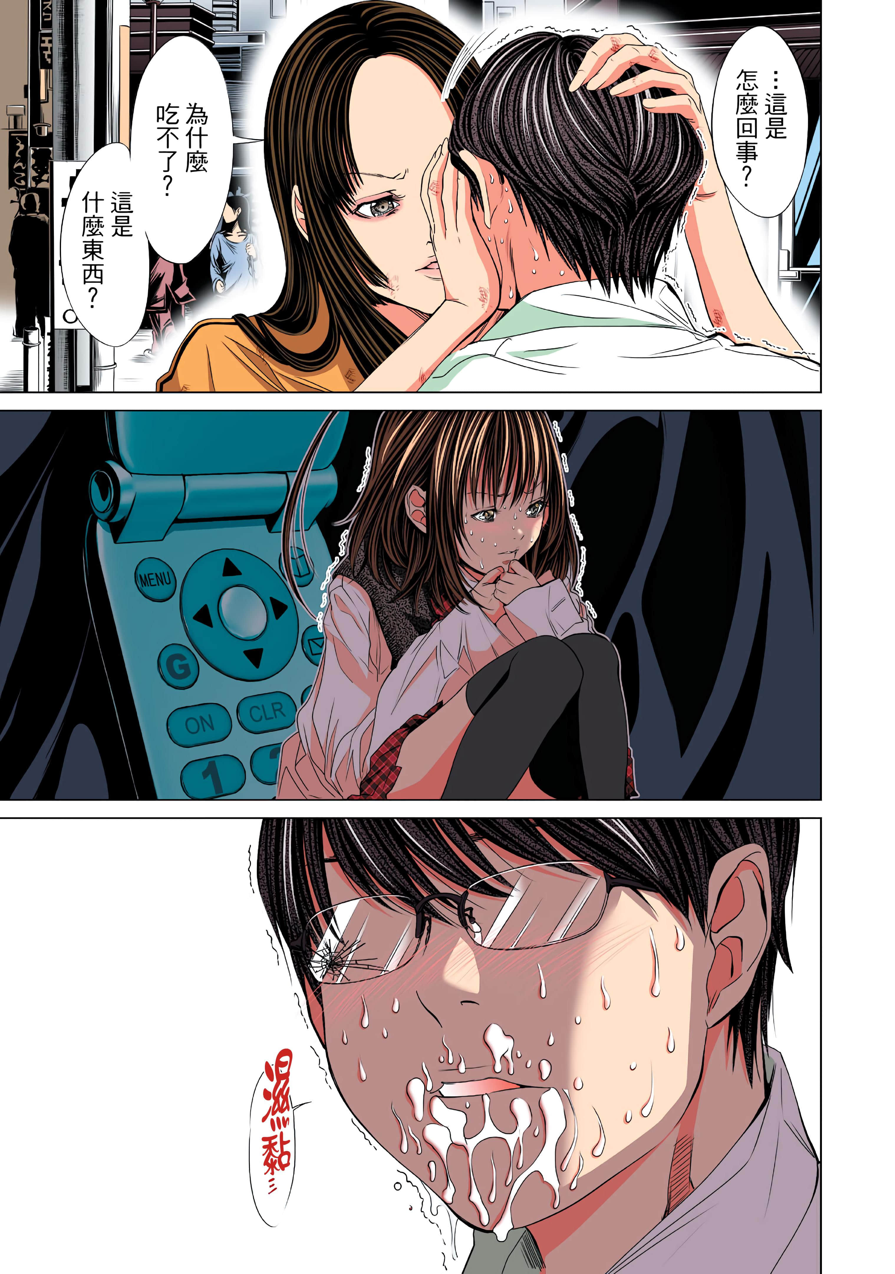 Page 139