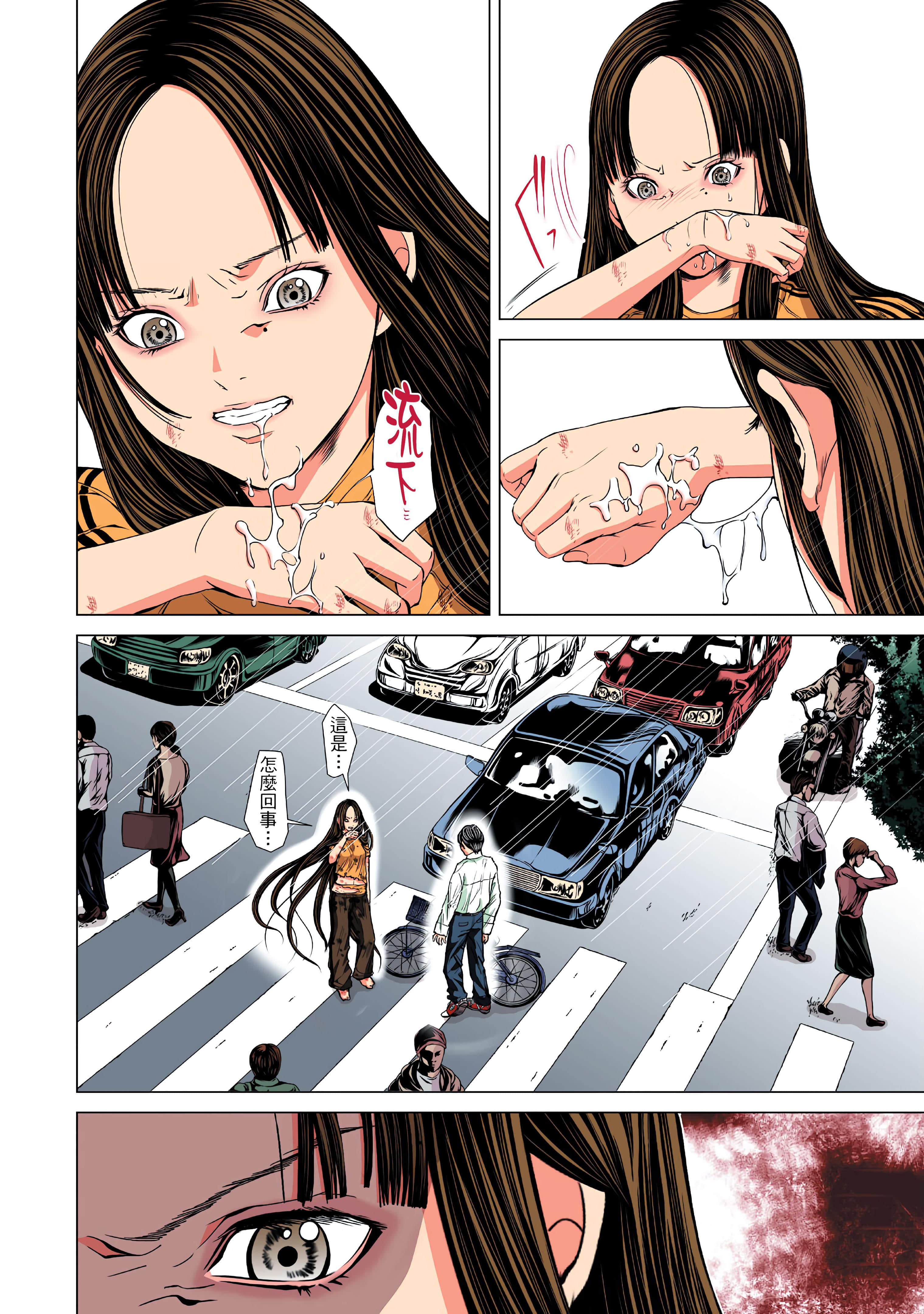 Page 140