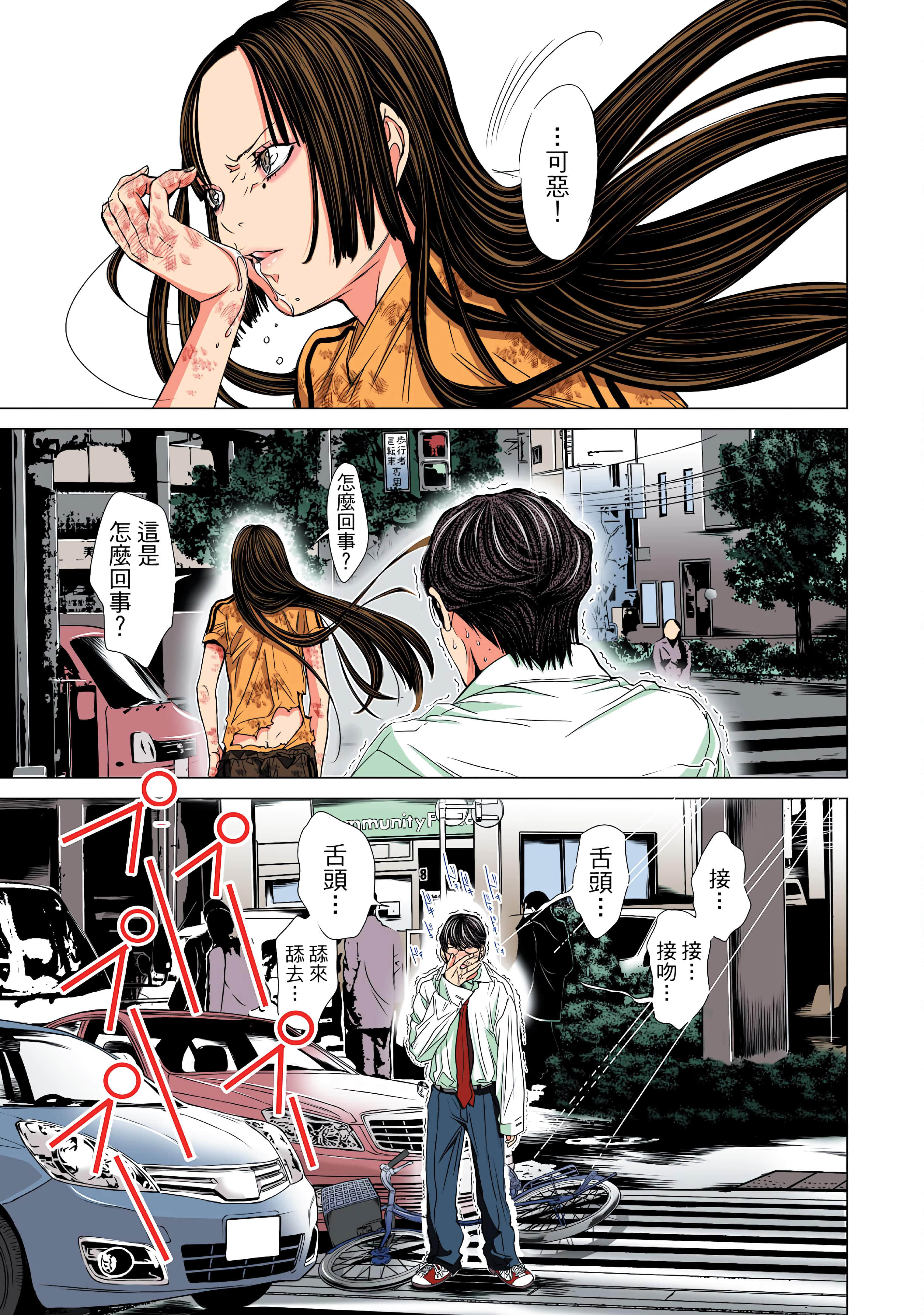 Page 141