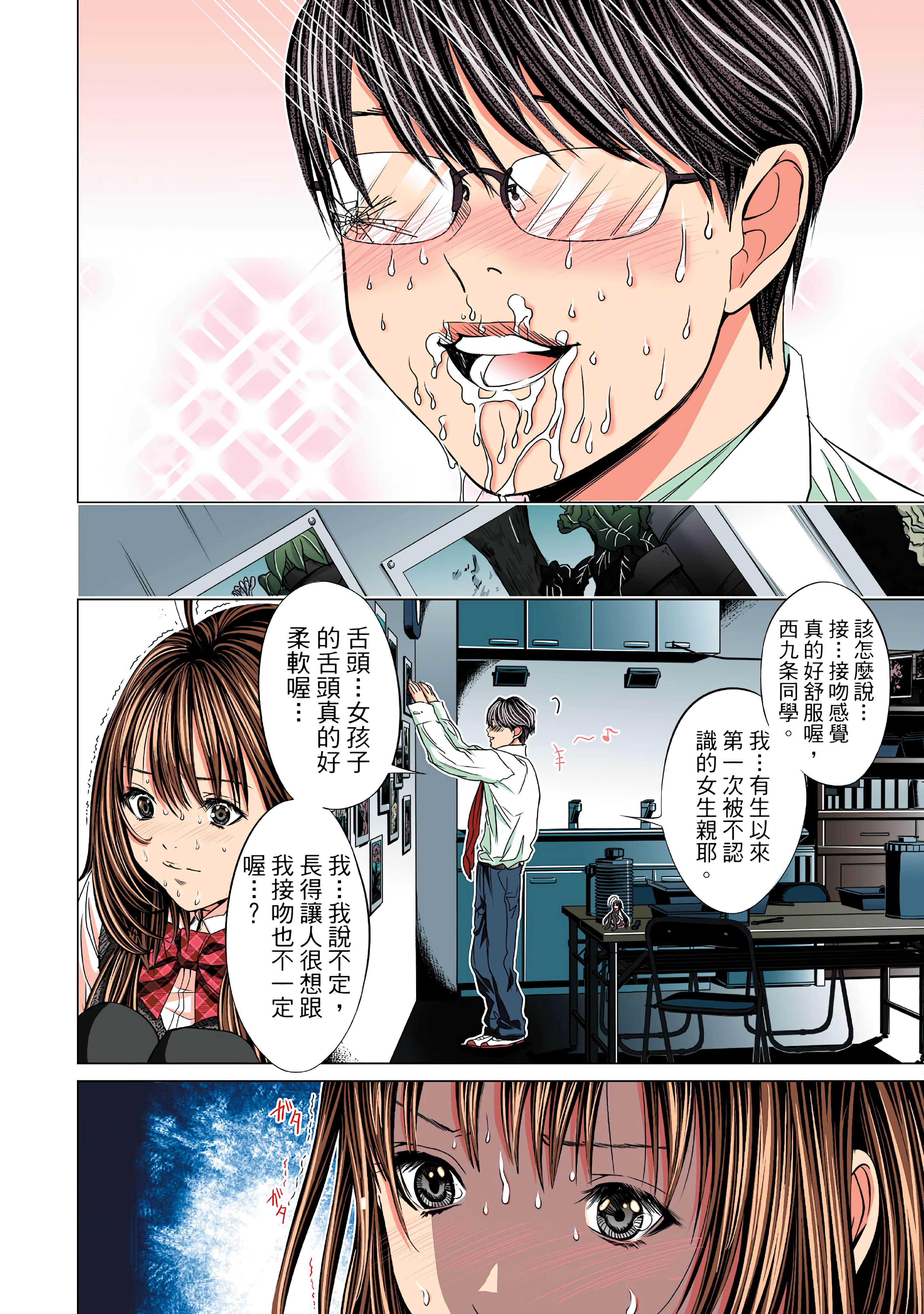 Page 142