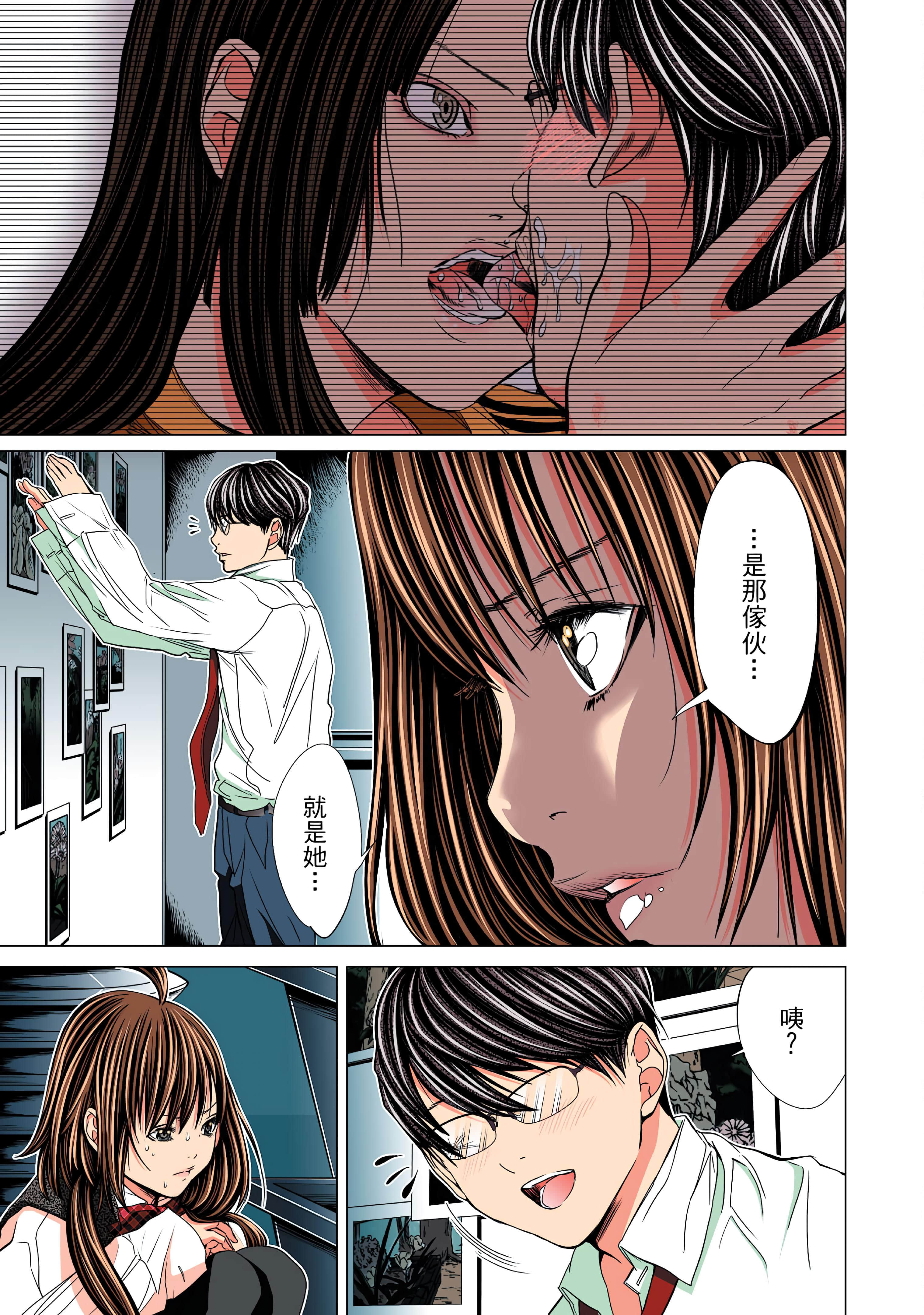 Page 143