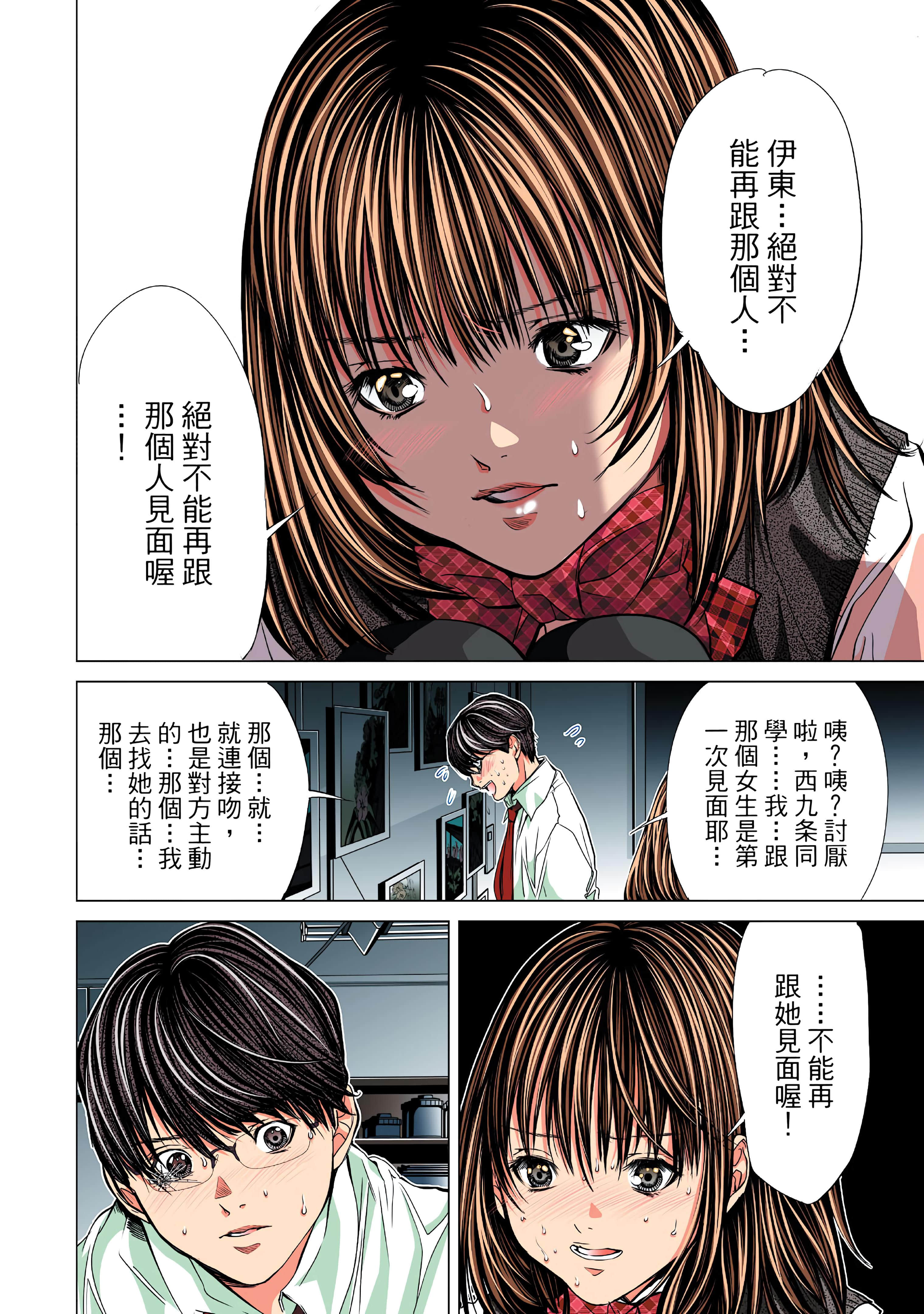 Page 144