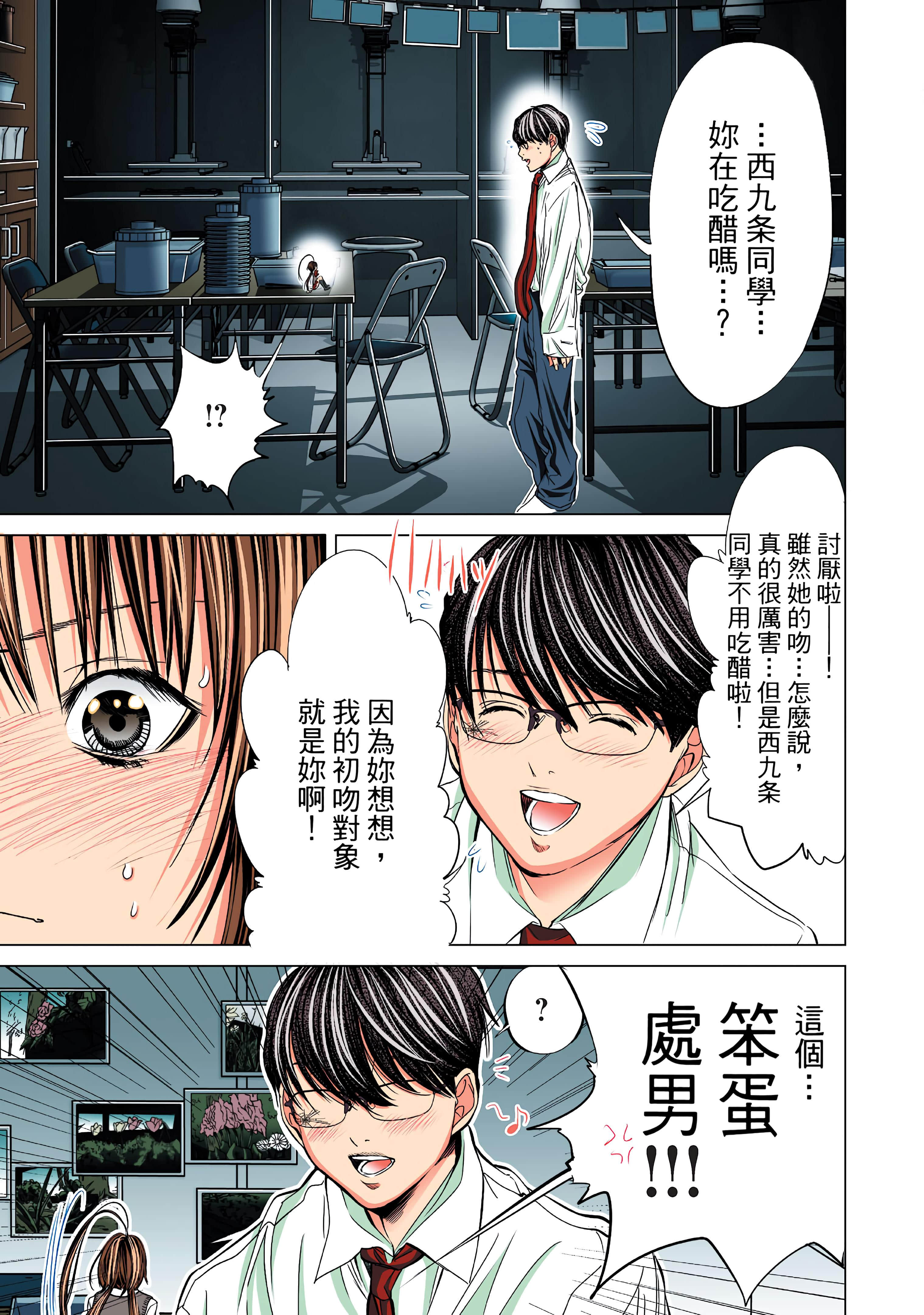 Page 145