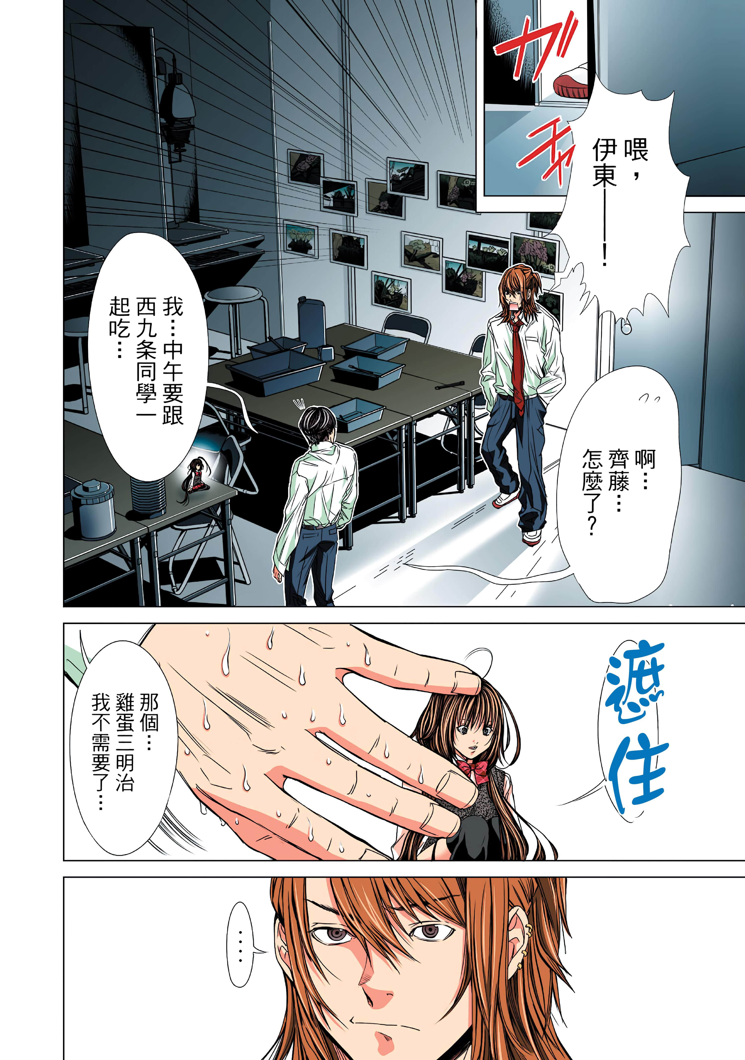 Page 146