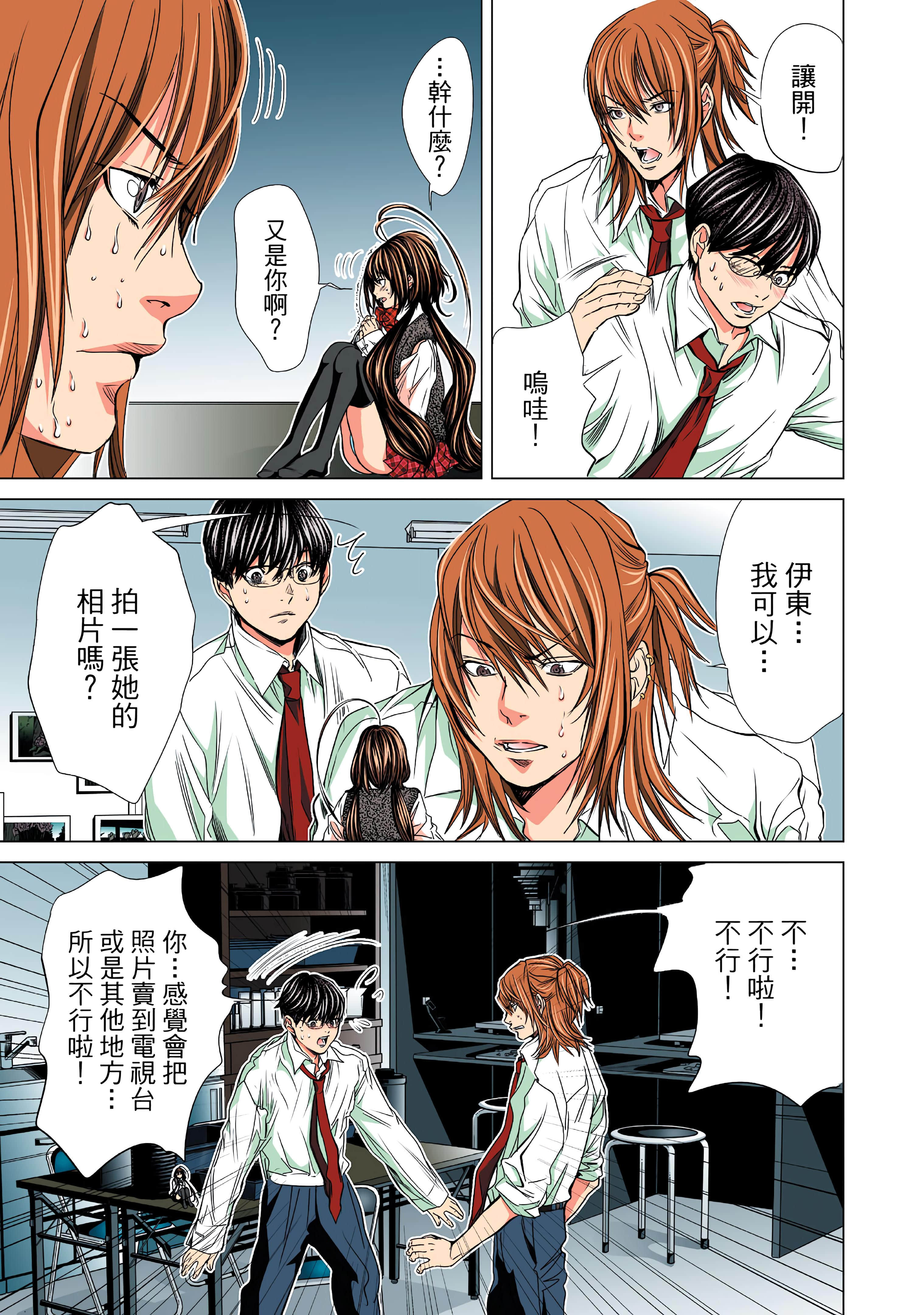 Page 147