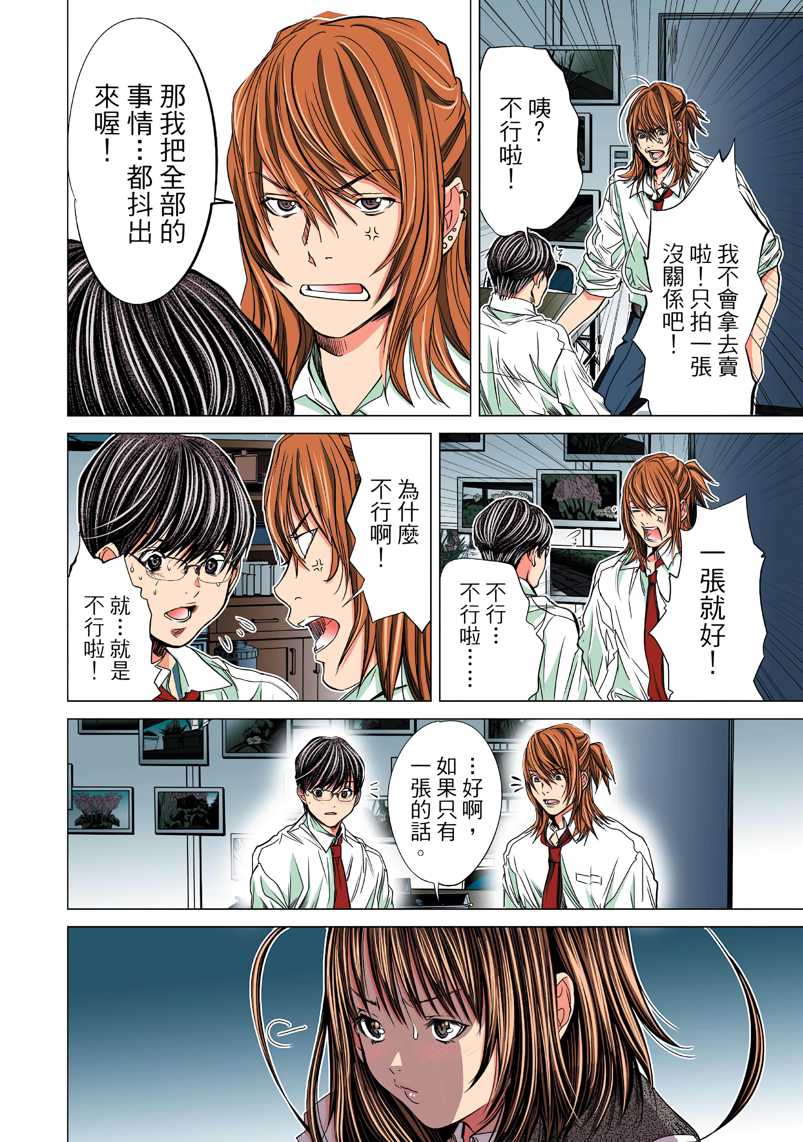 Page 148