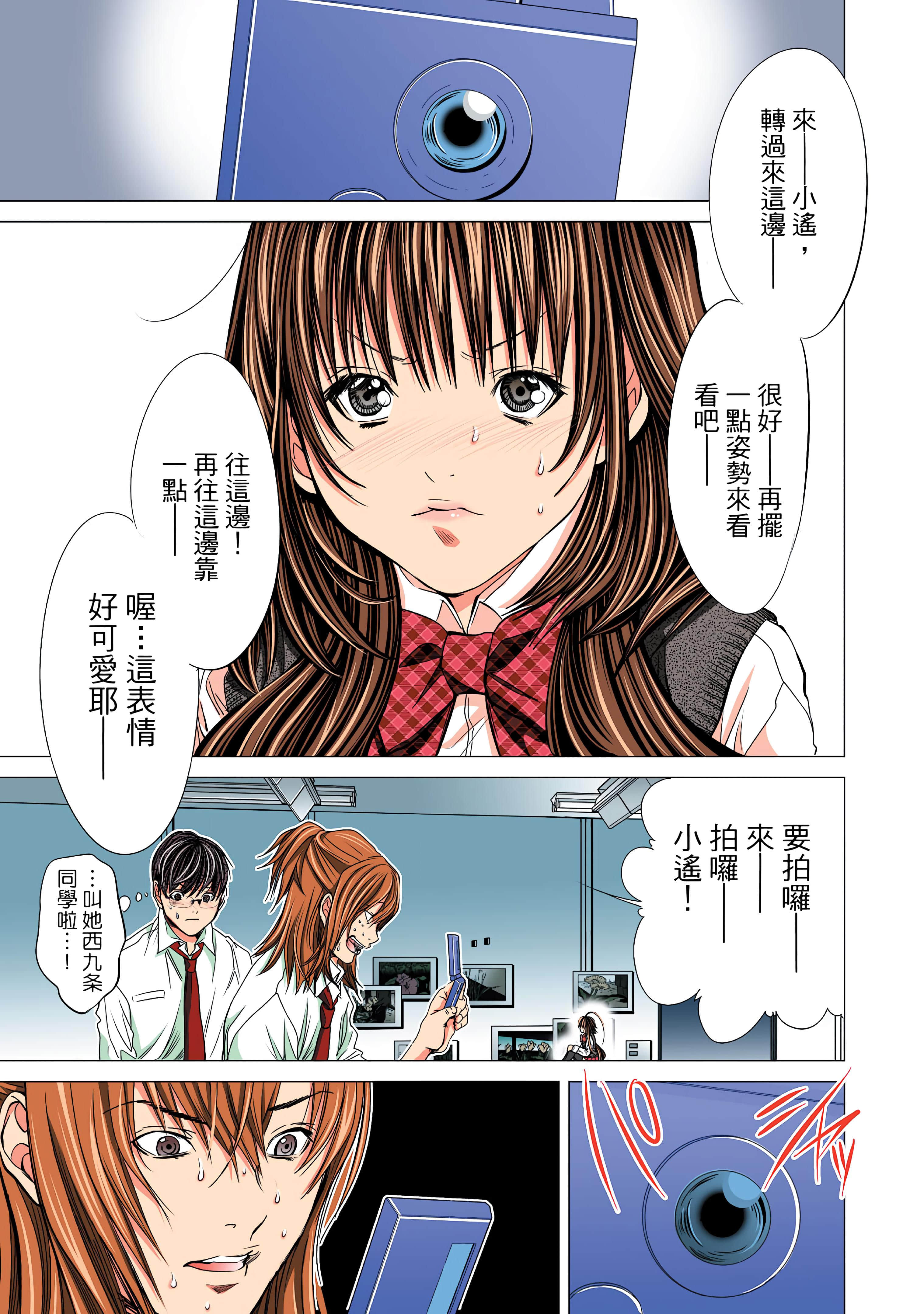 Page 149