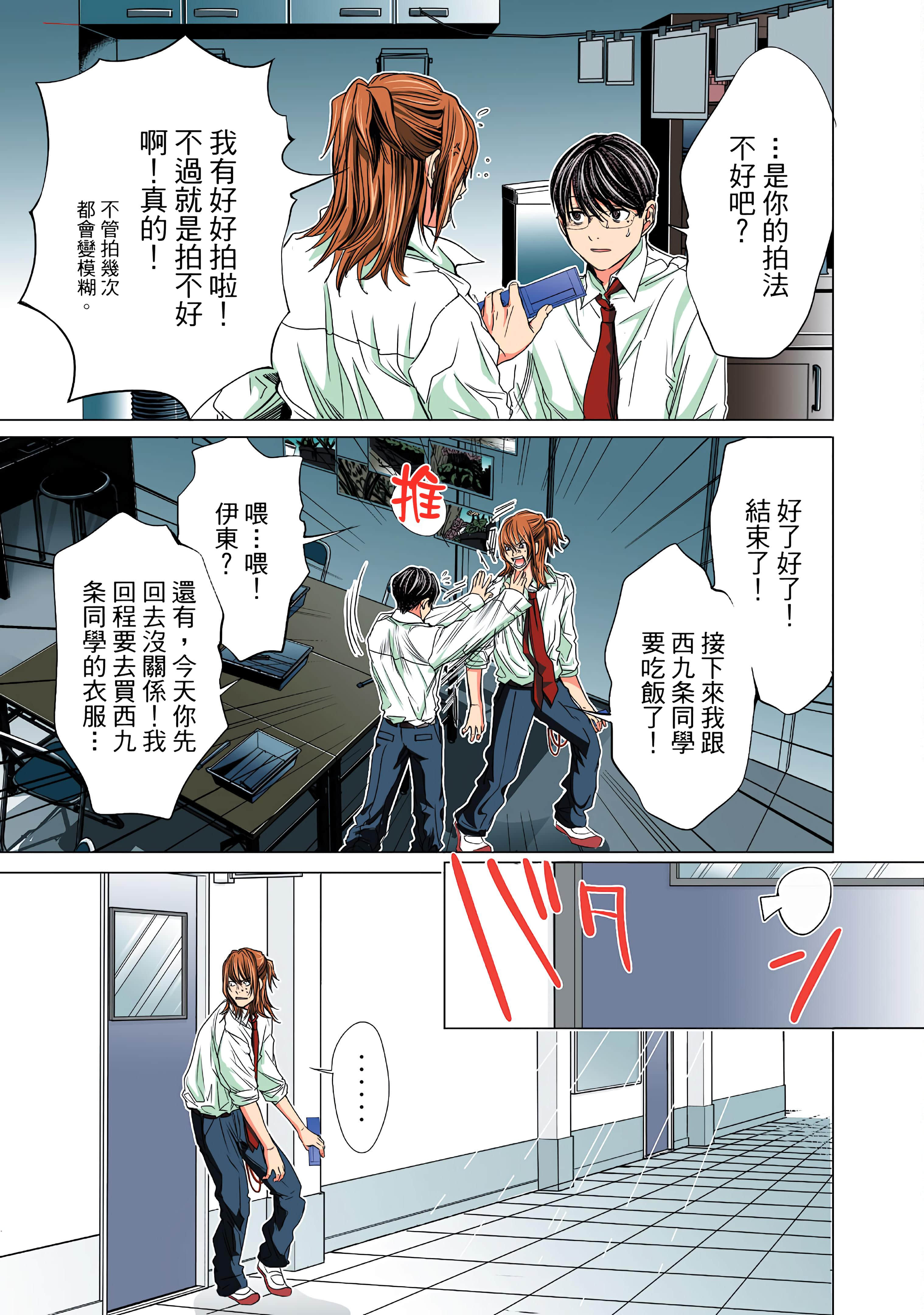Page 151