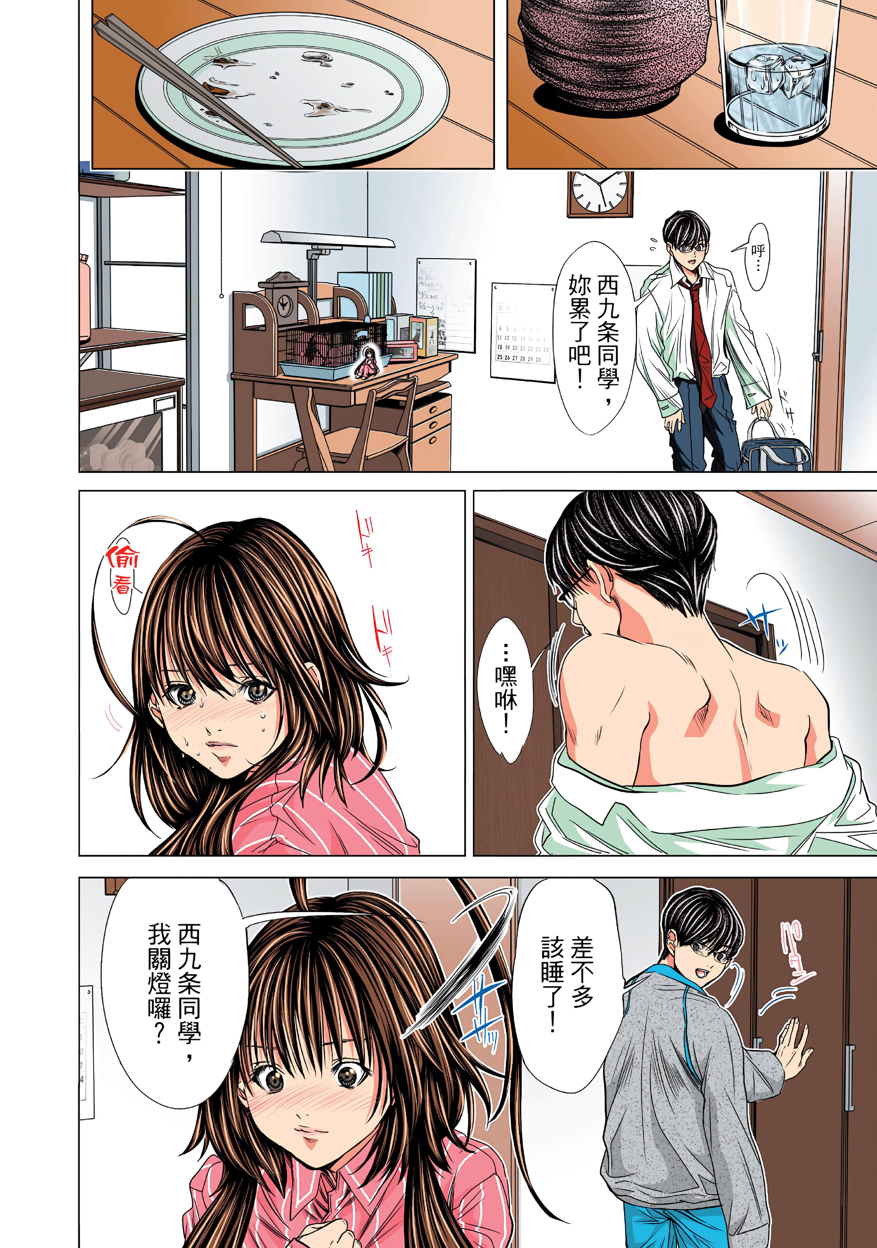 Page 152