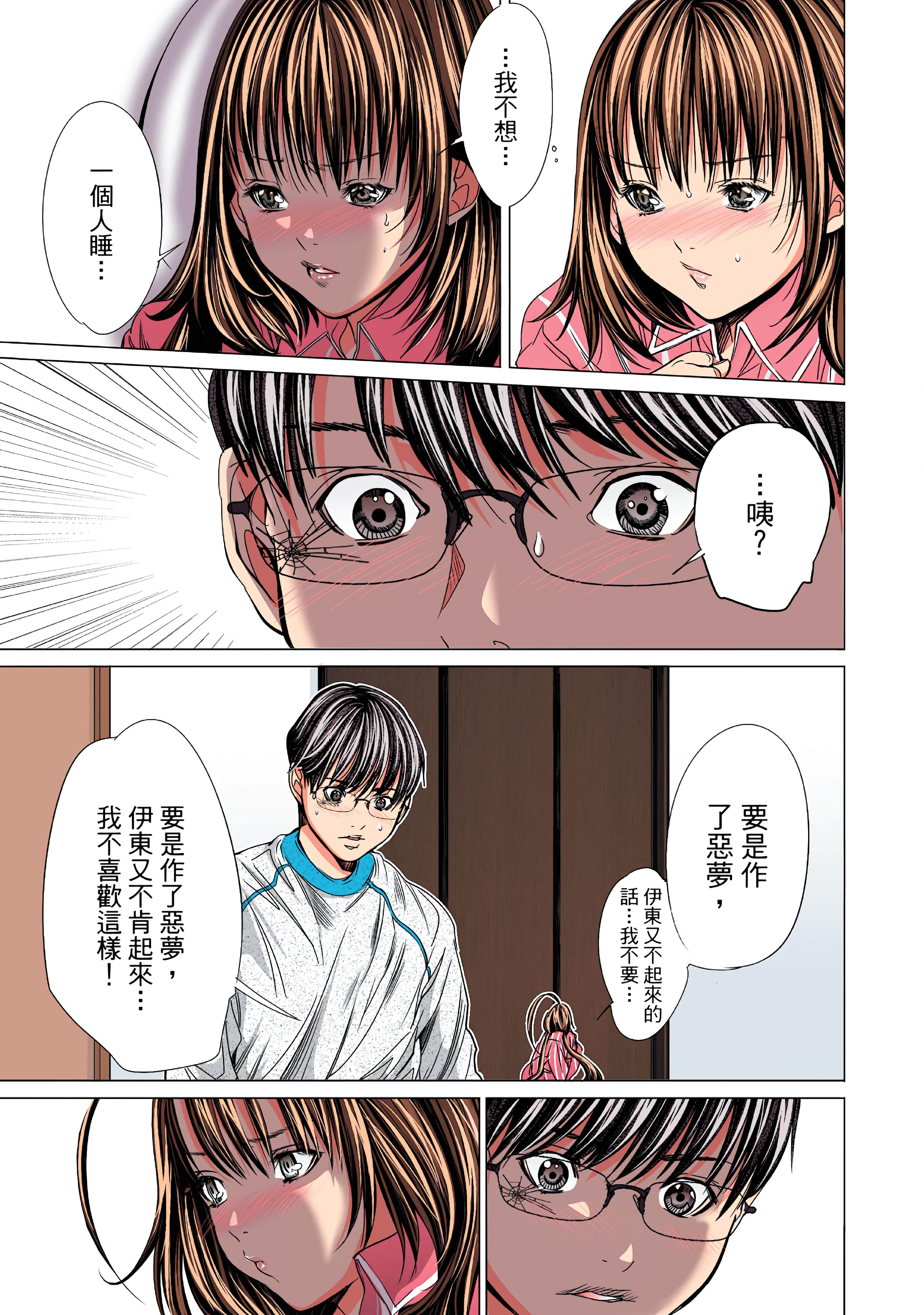 Page 153