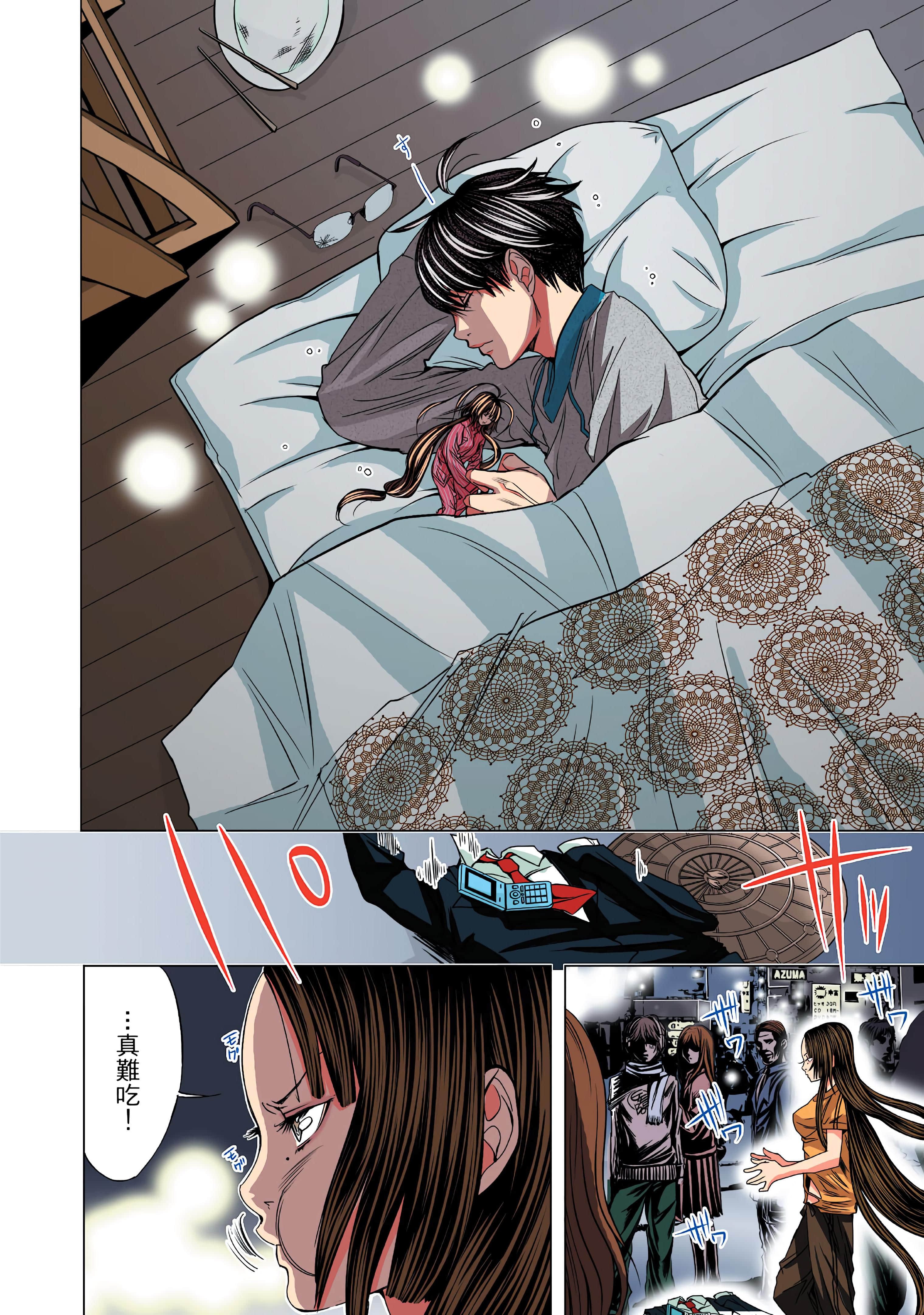 Page 154
