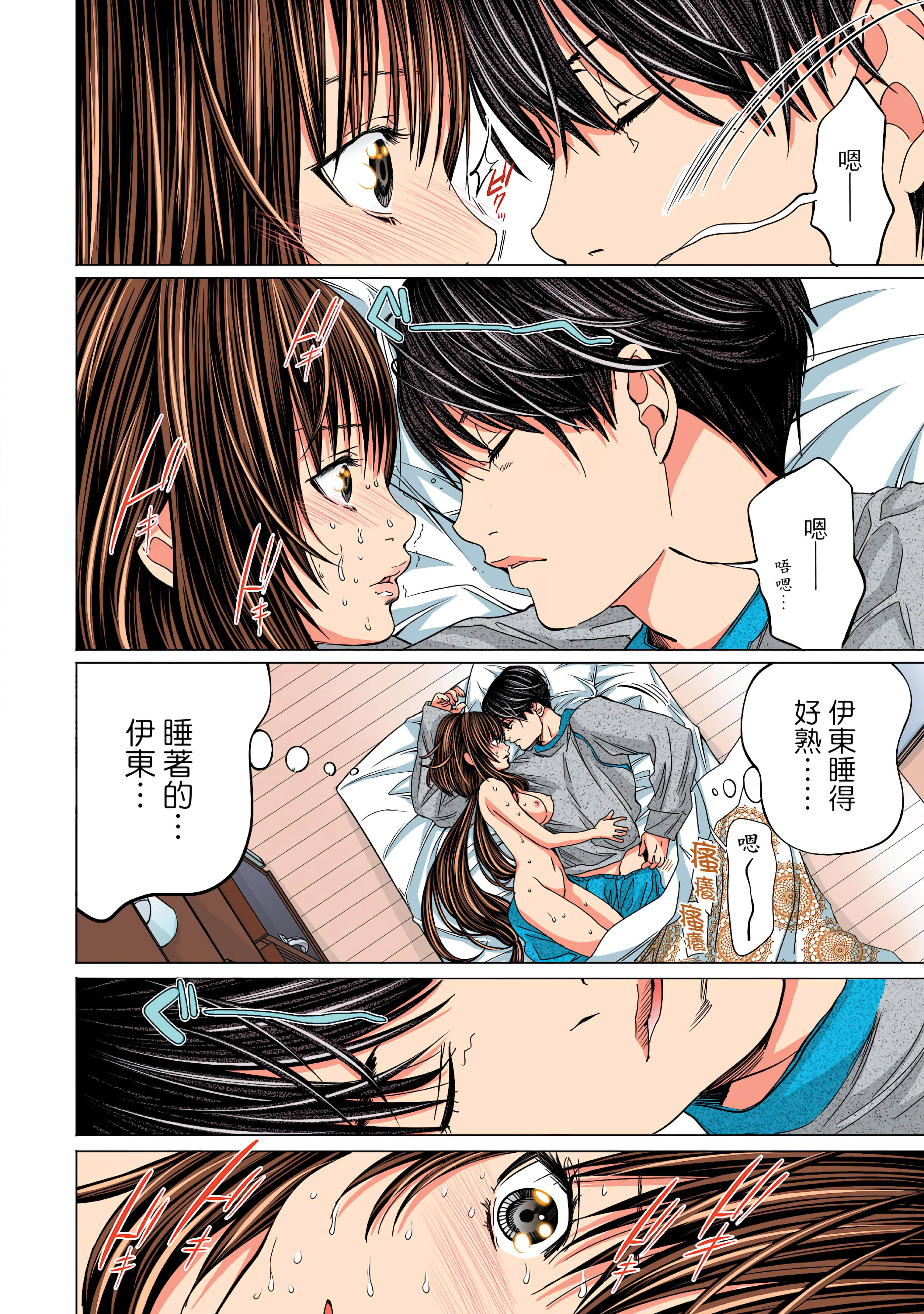 Page 156