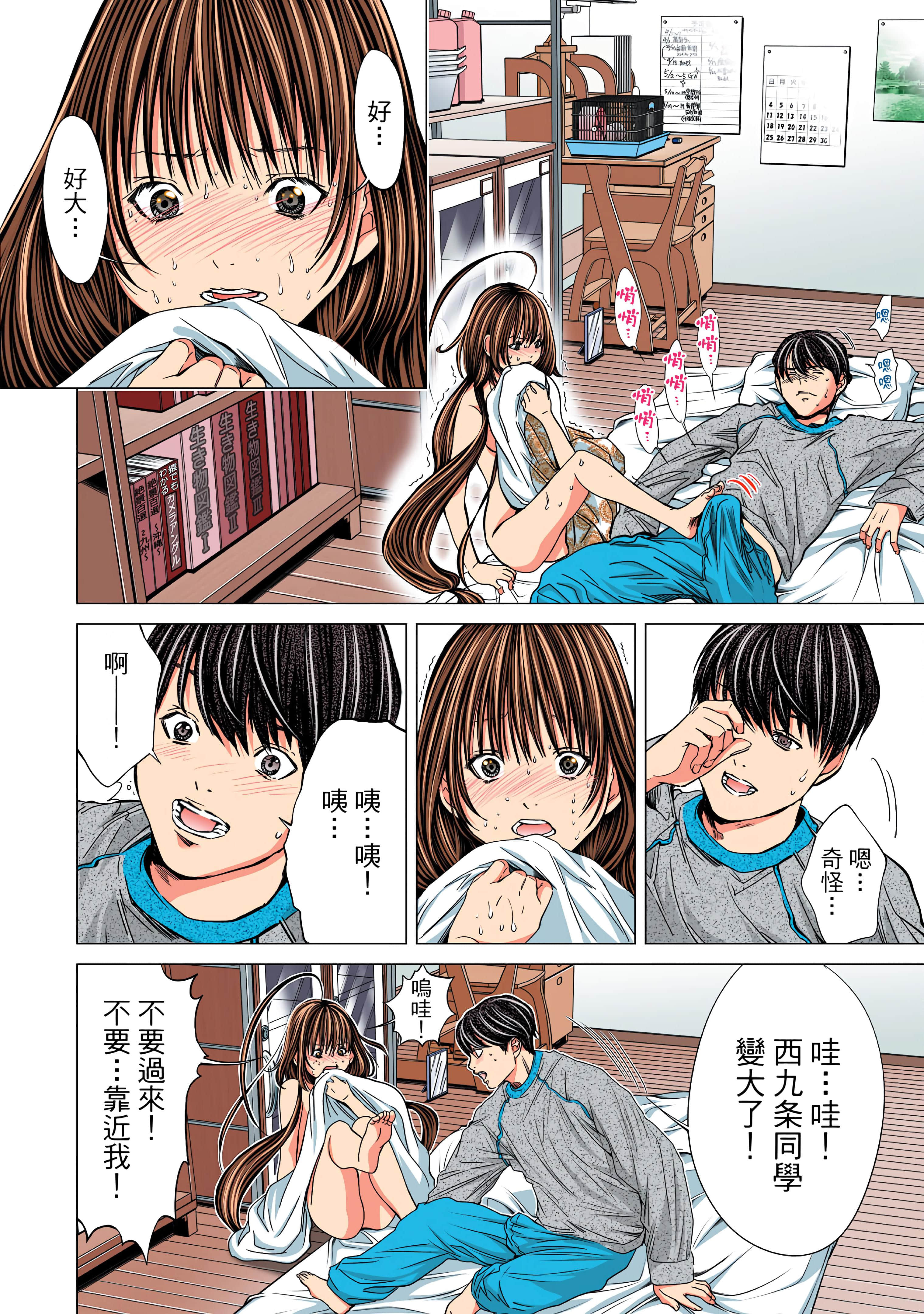 Page 160