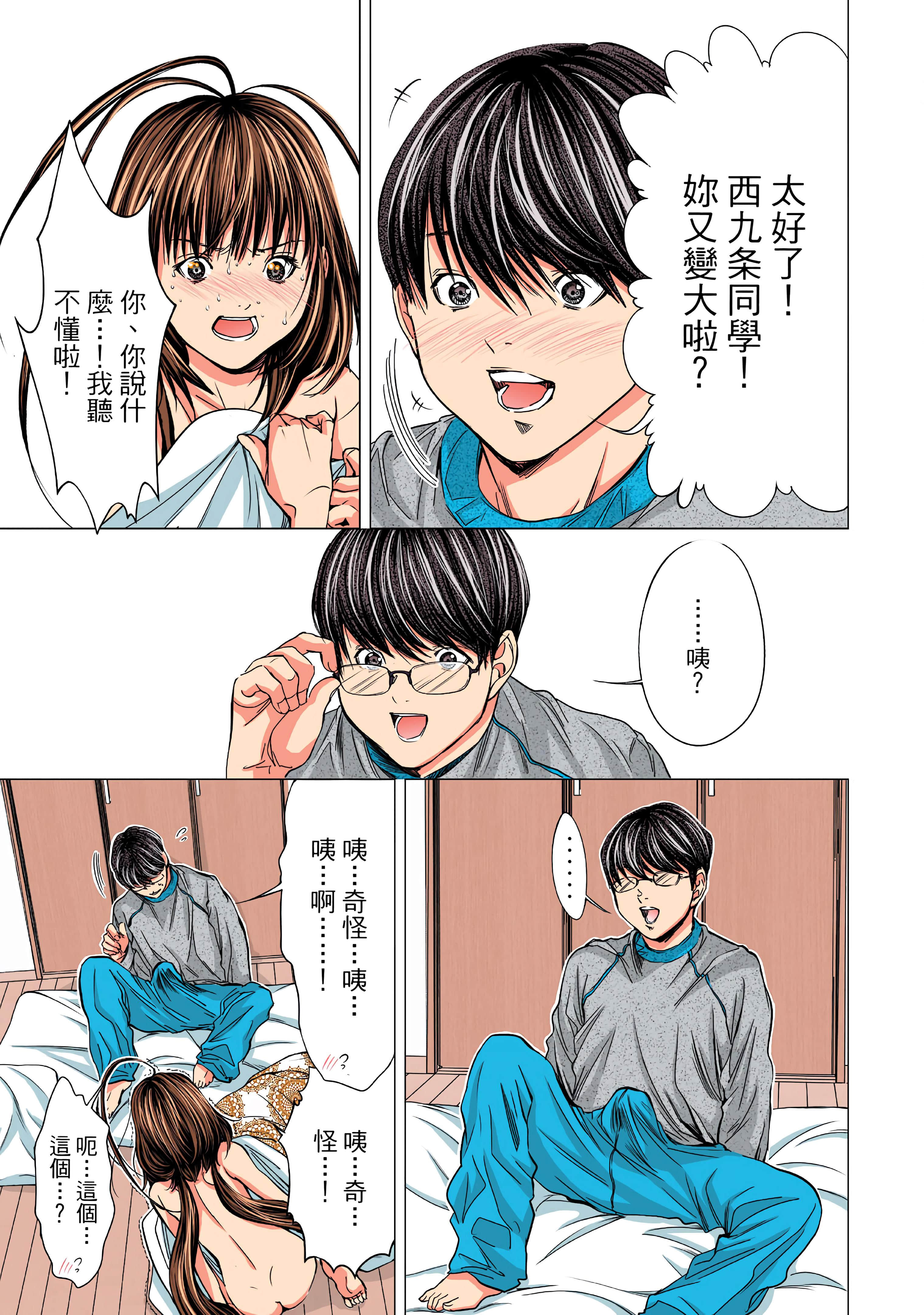 Page 161