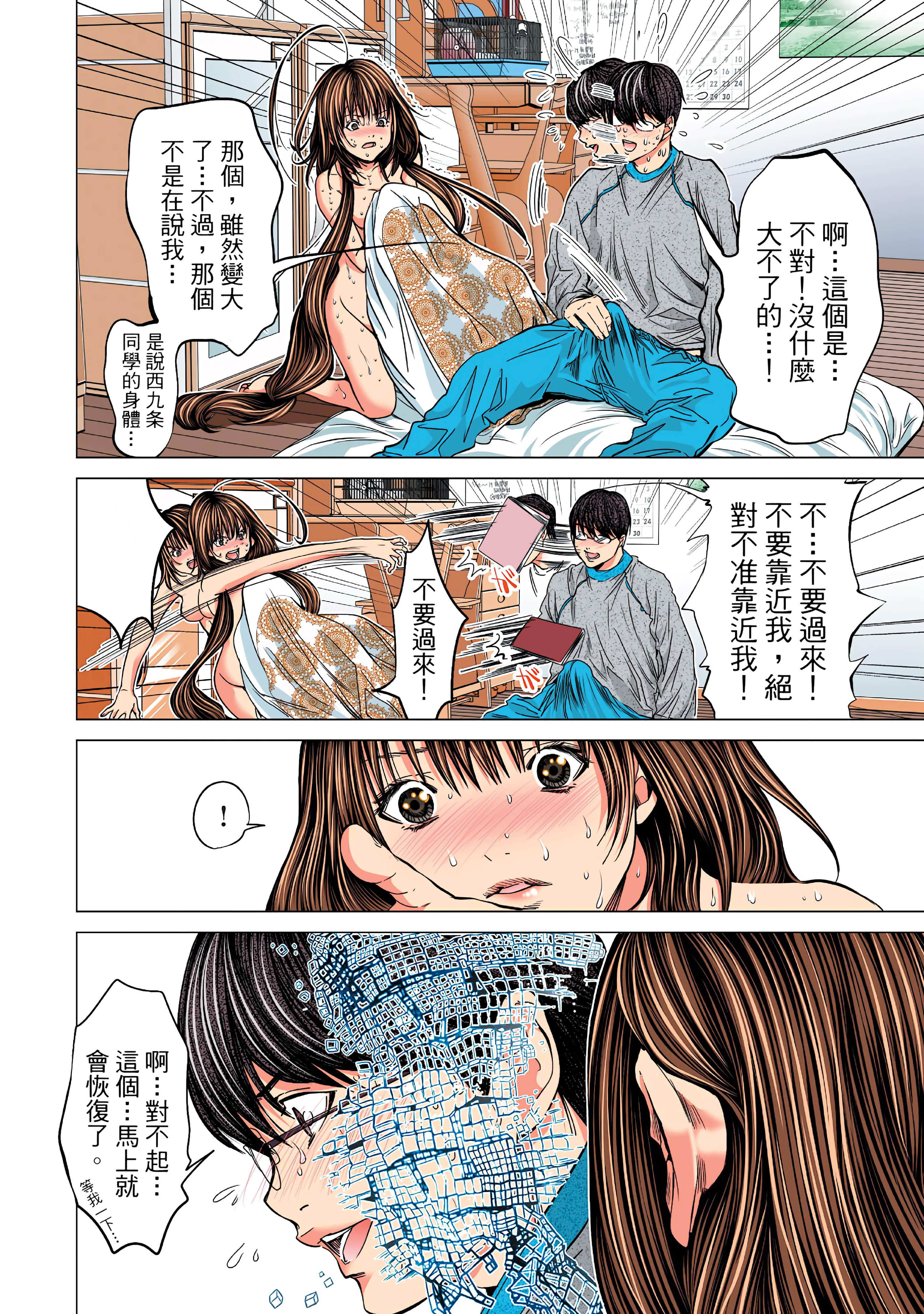 Page 162