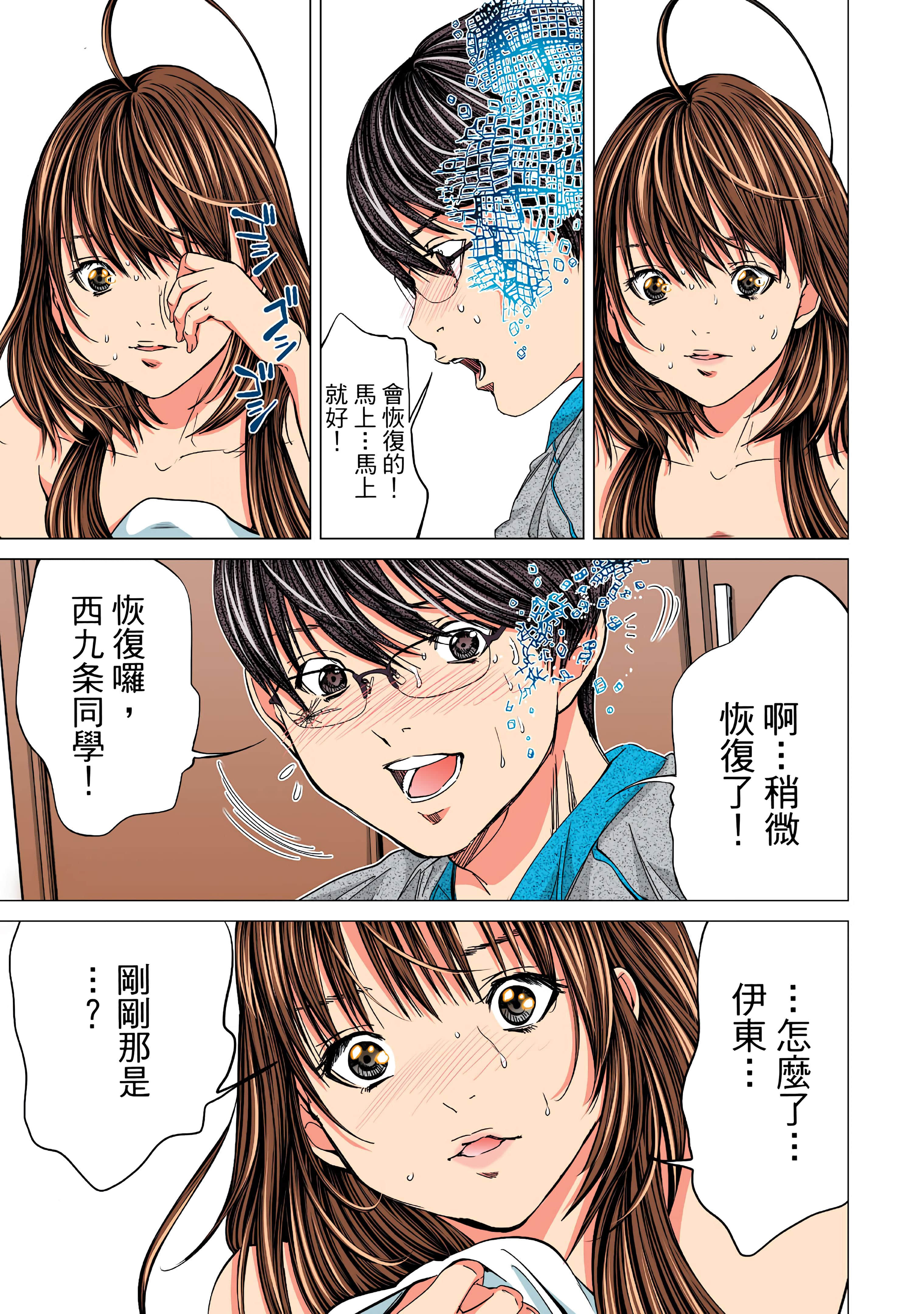 Page 163