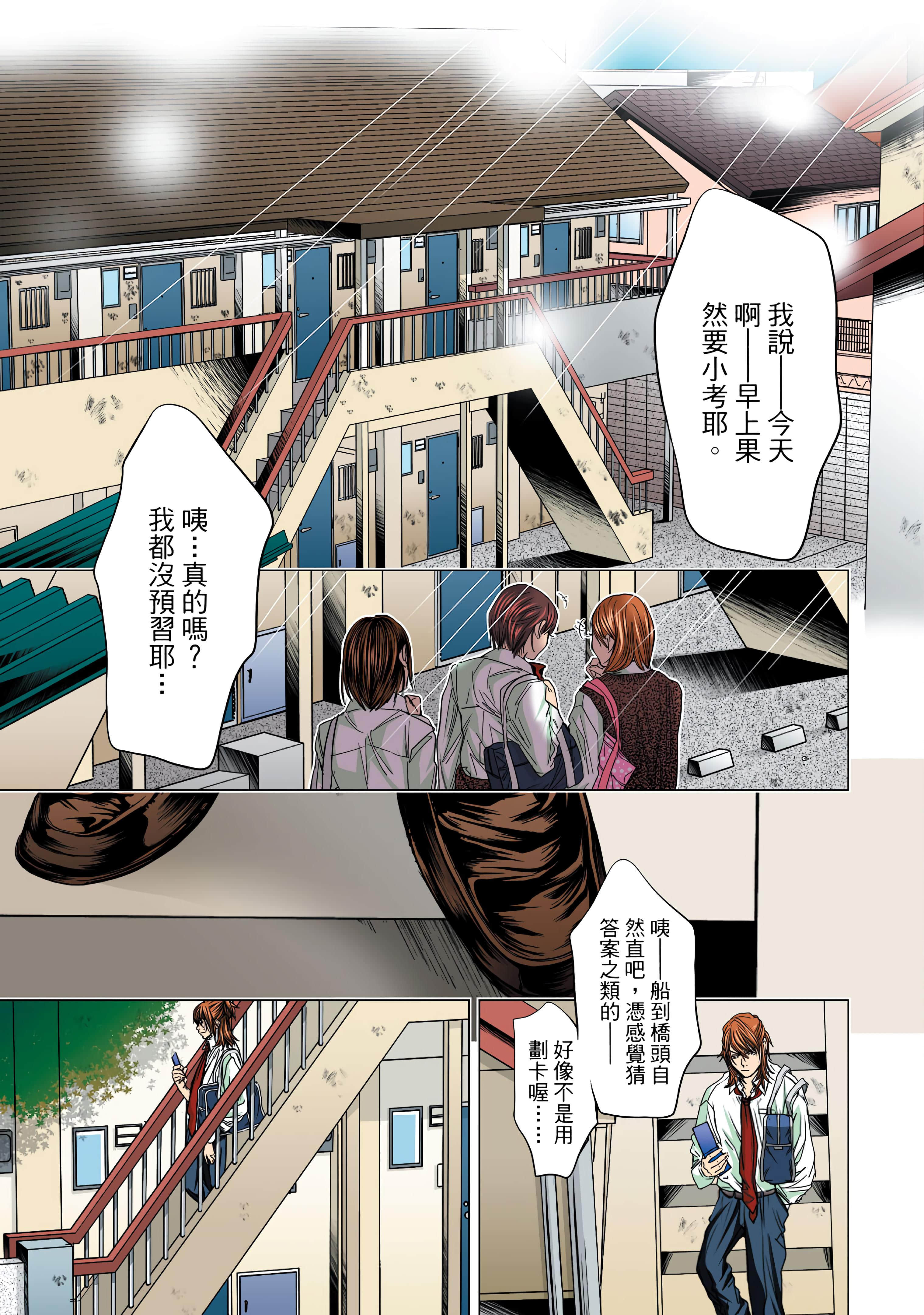 Page 165