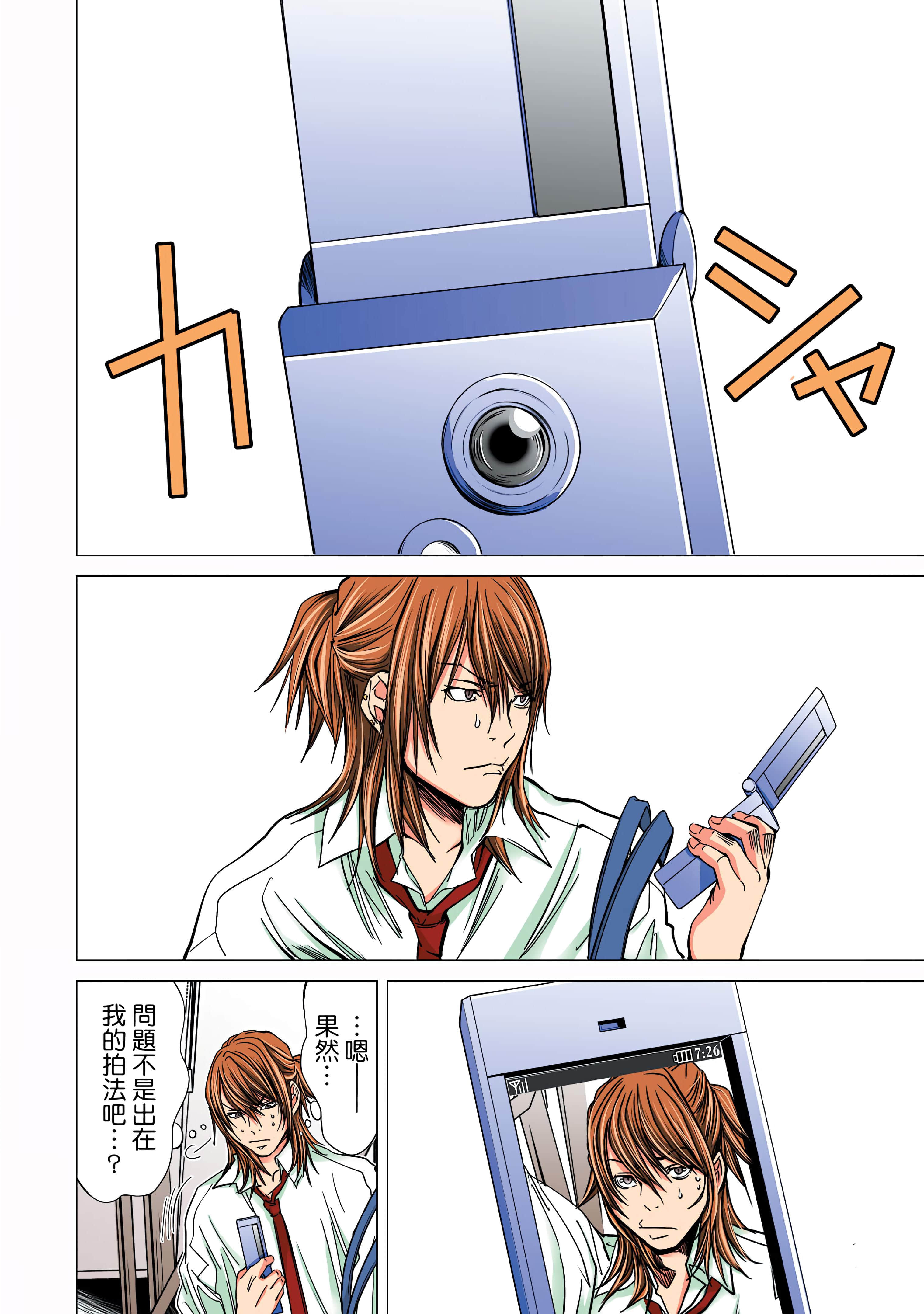 Page 166
