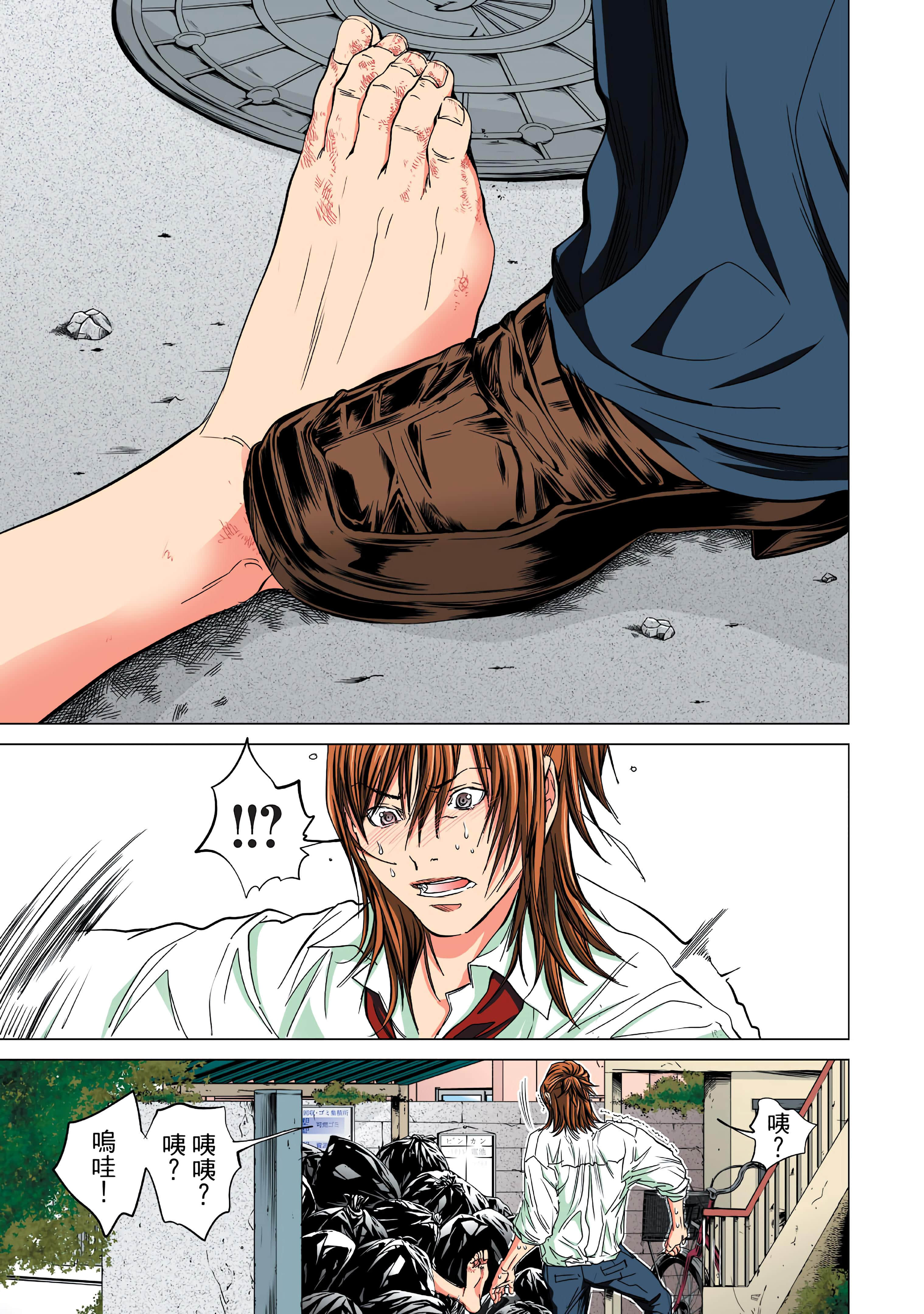 Page 167