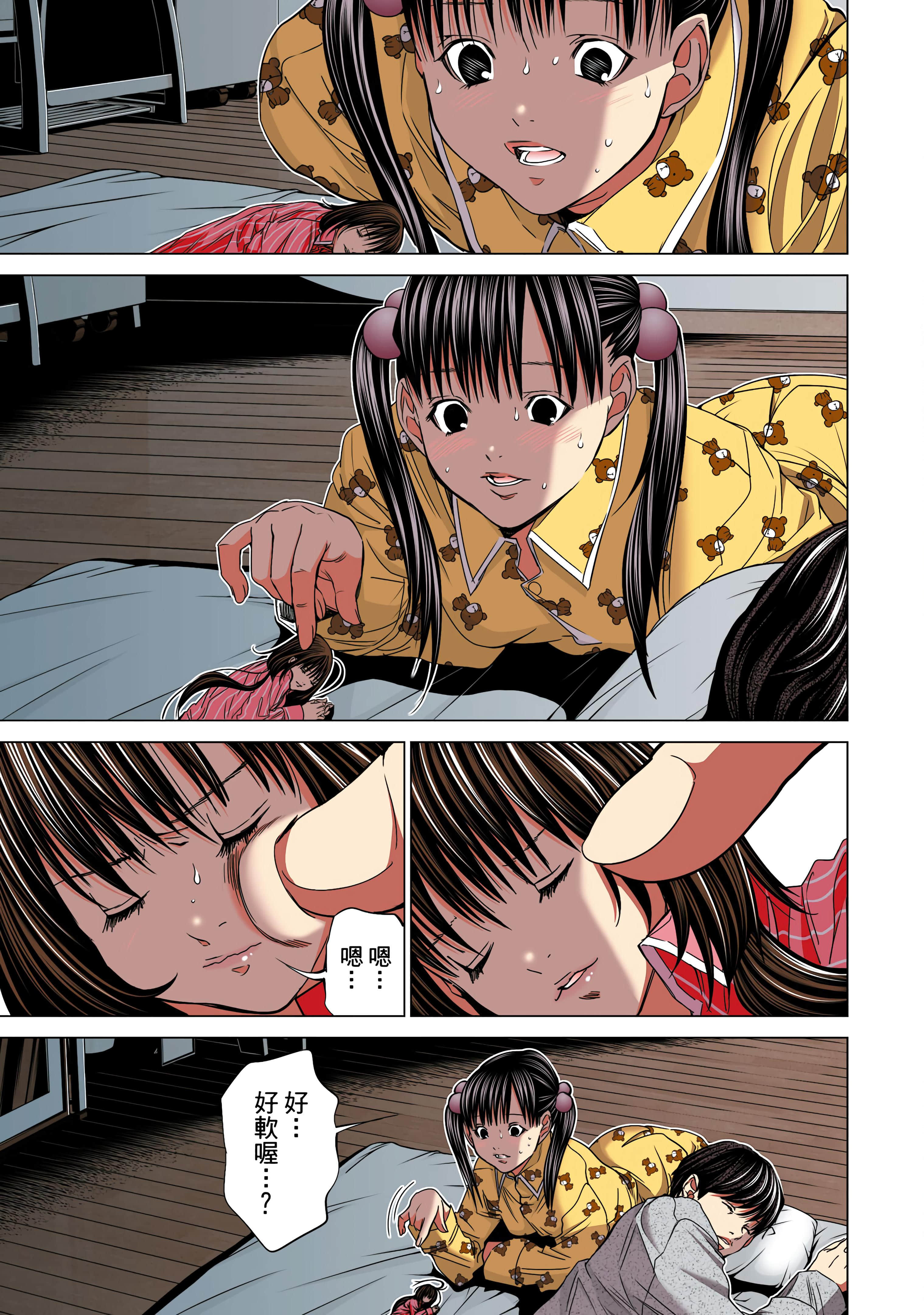 Page 46