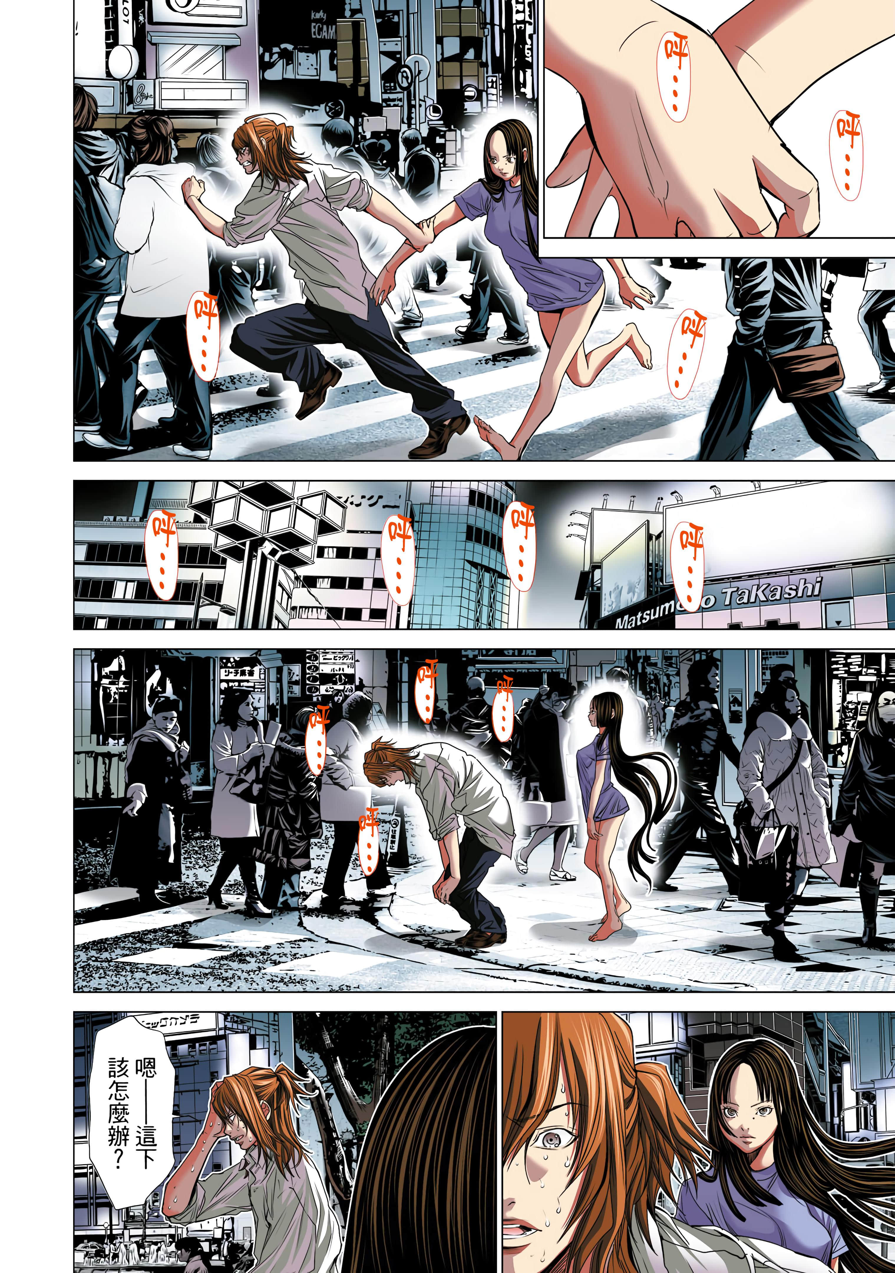 Page 55