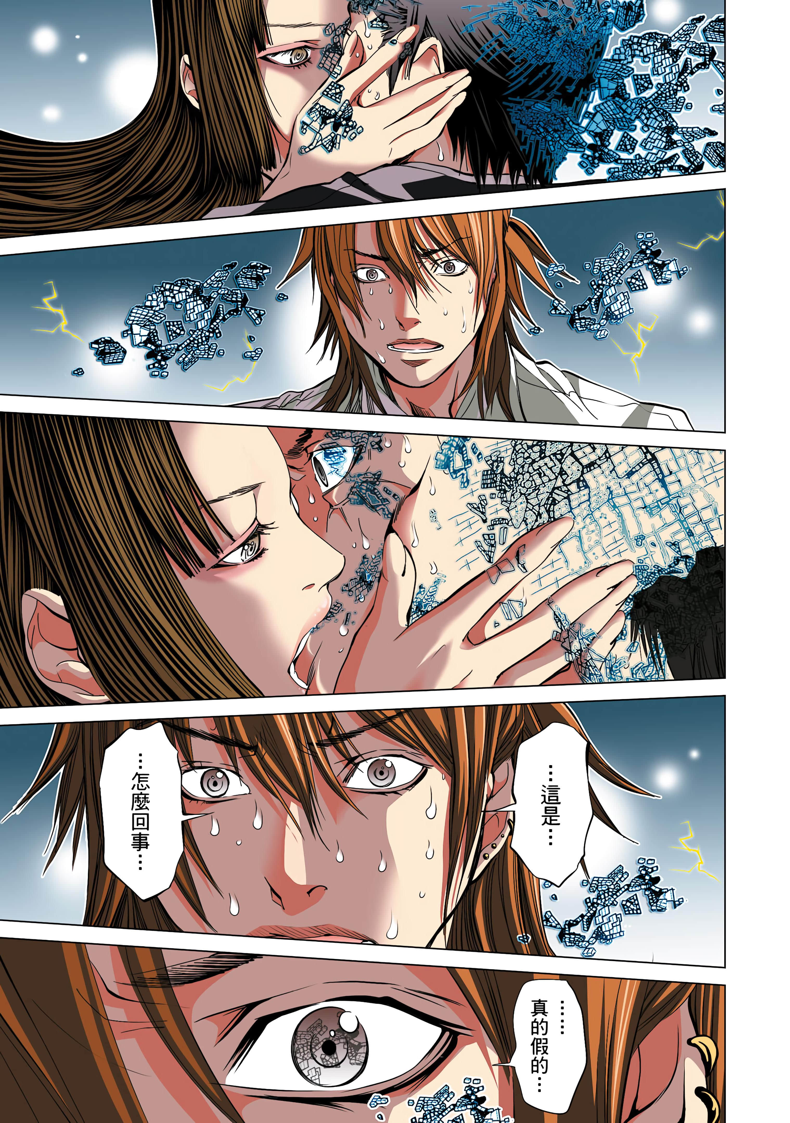 Page 60