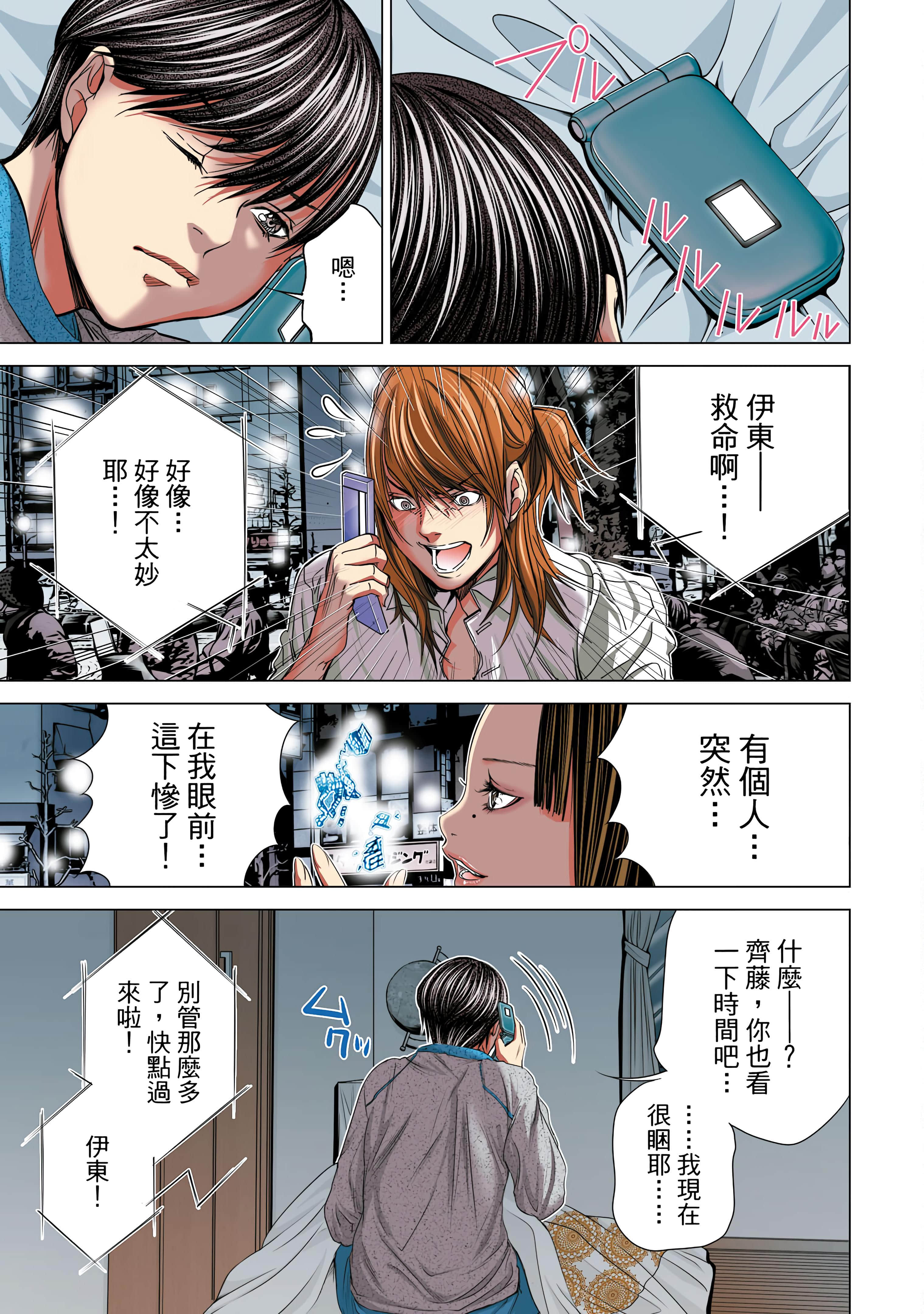 Page 62