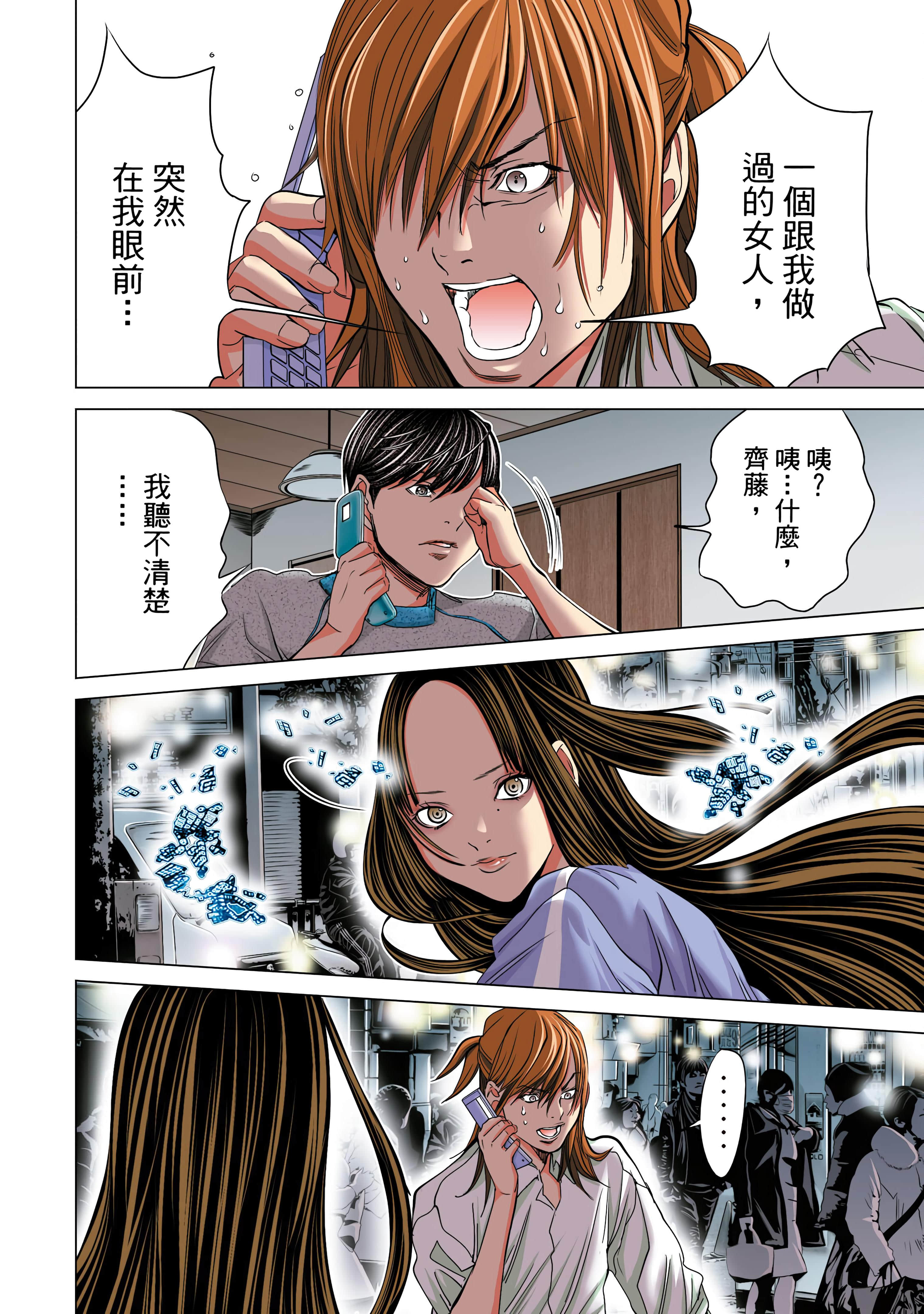 Page 63