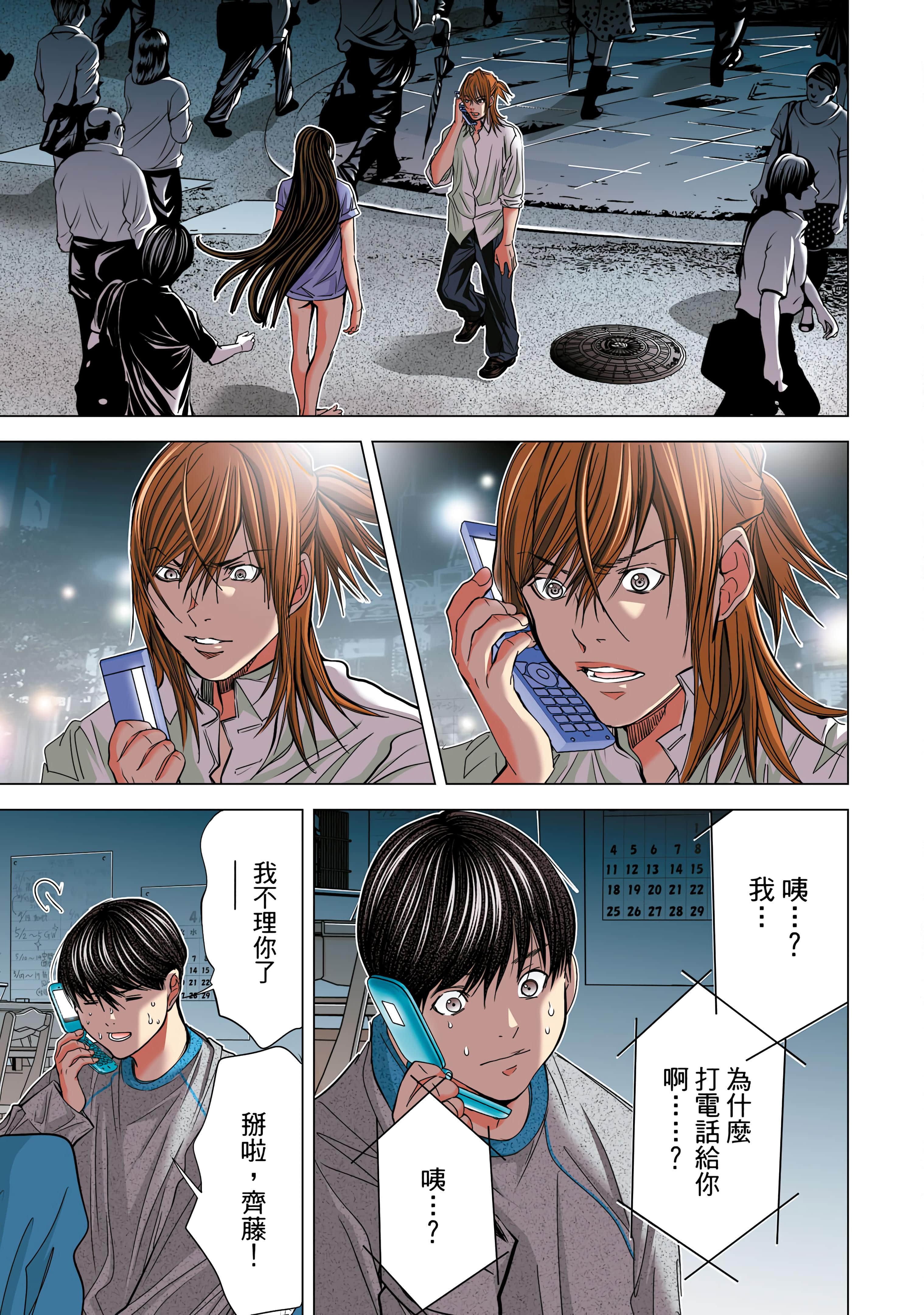 Page 64