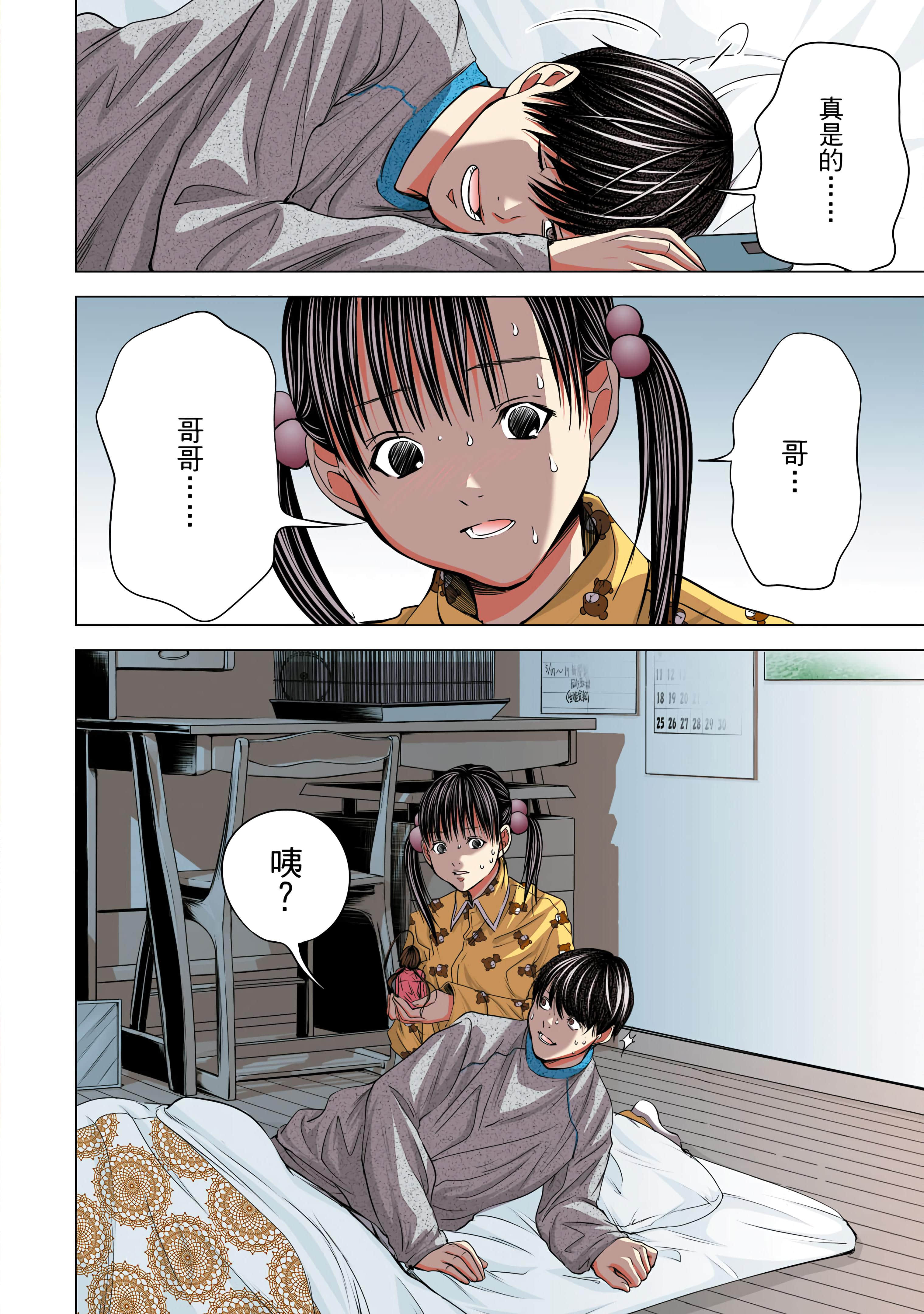 Page 65