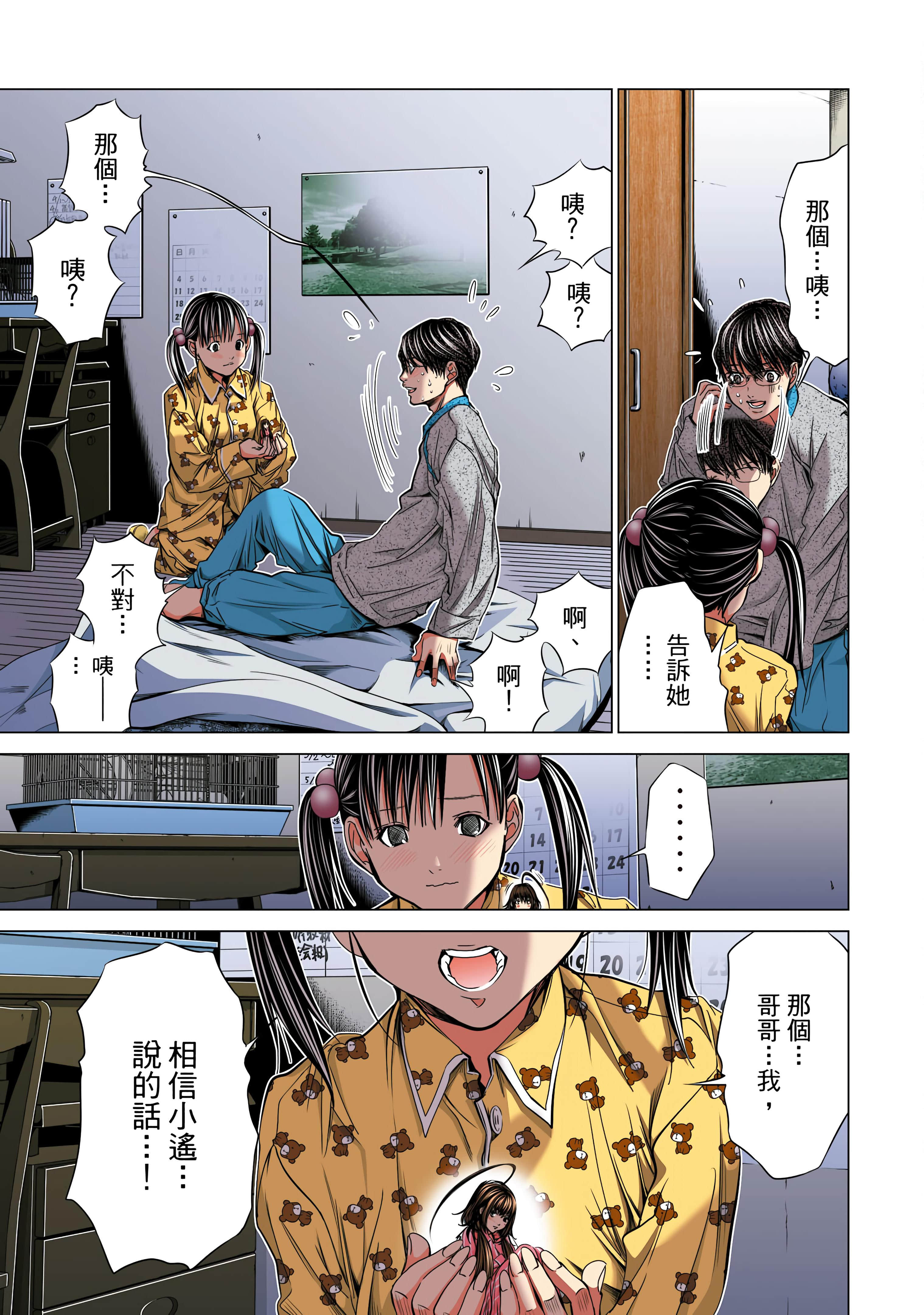Page 68
