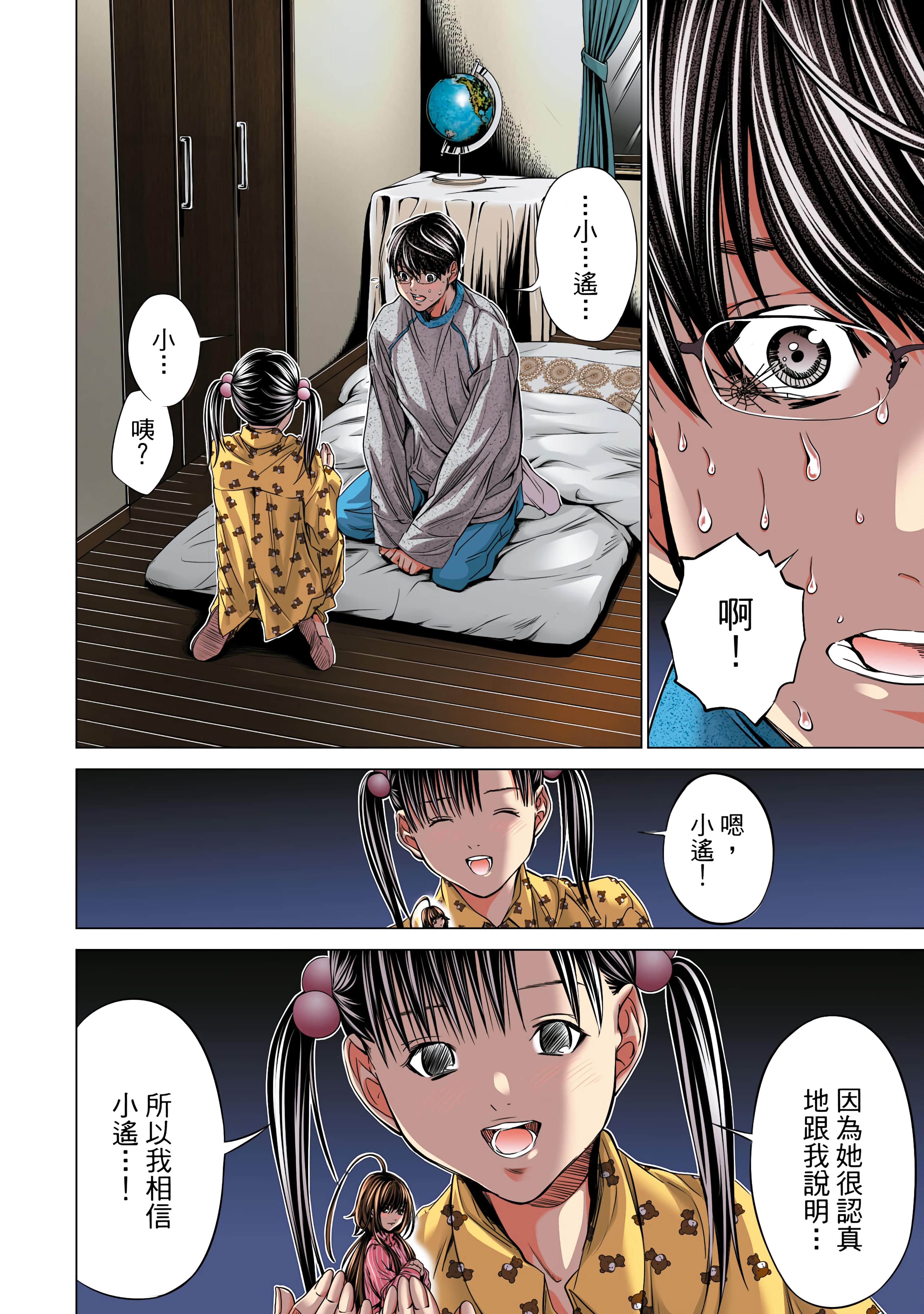 Page 69