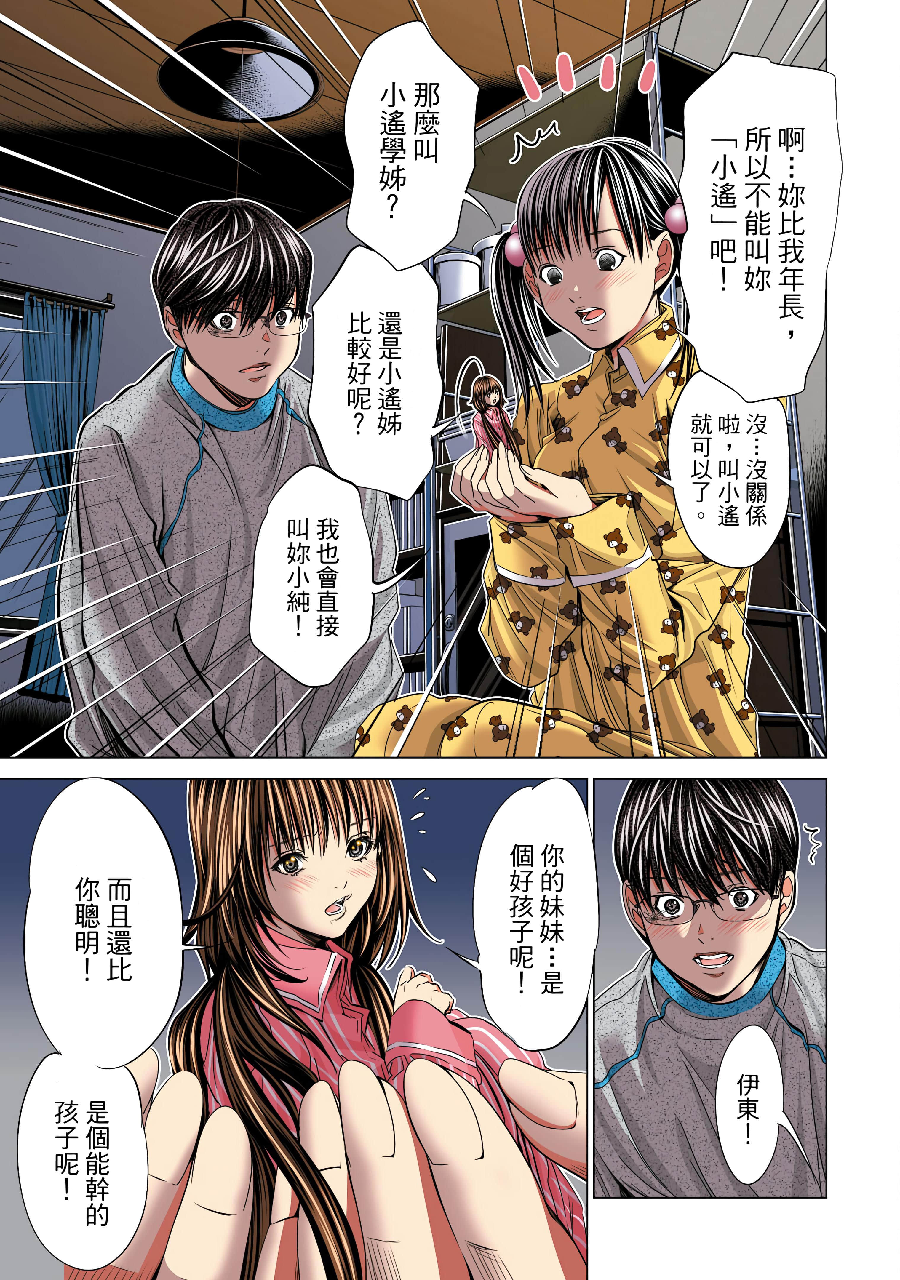 Page 70