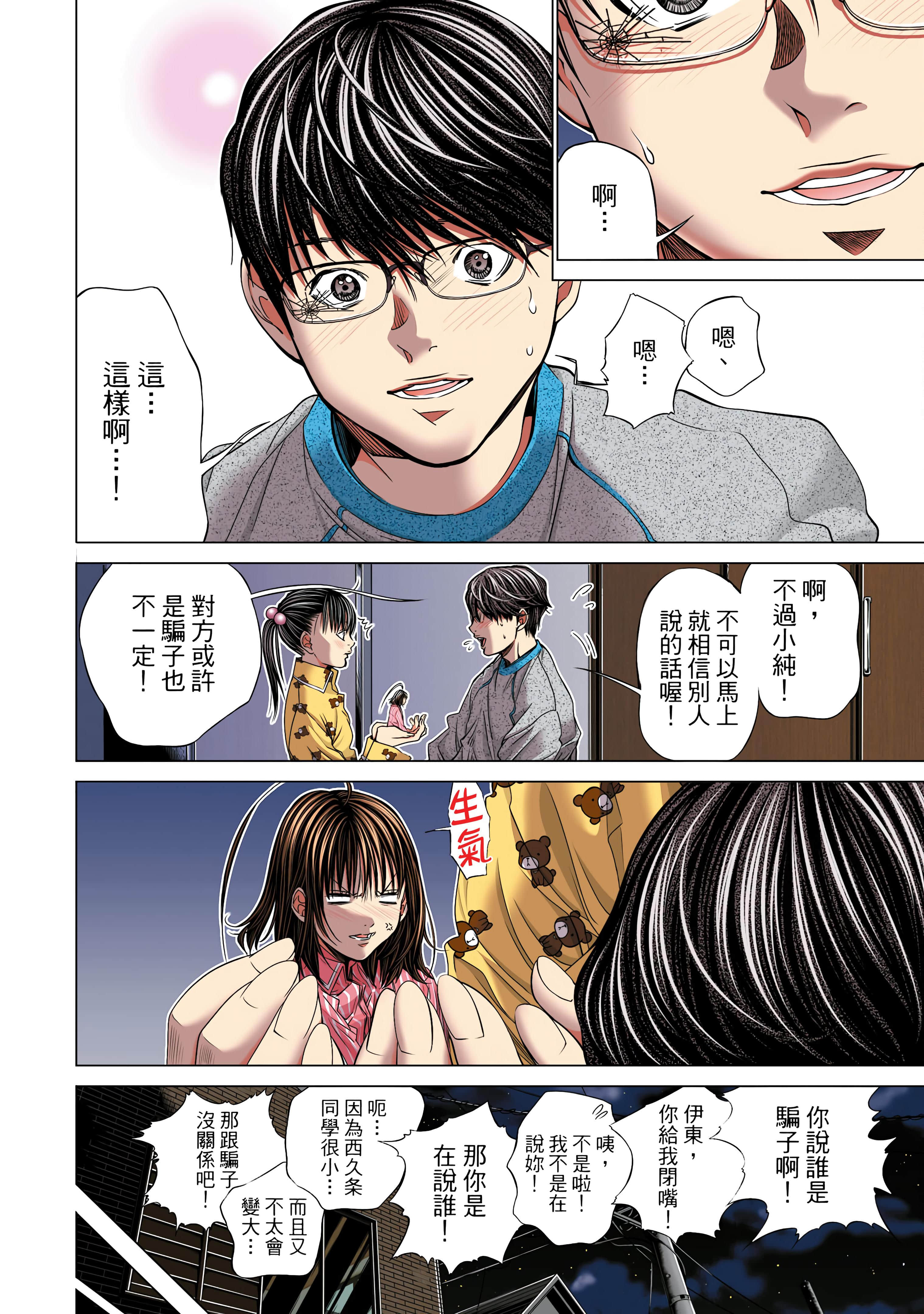 Page 71