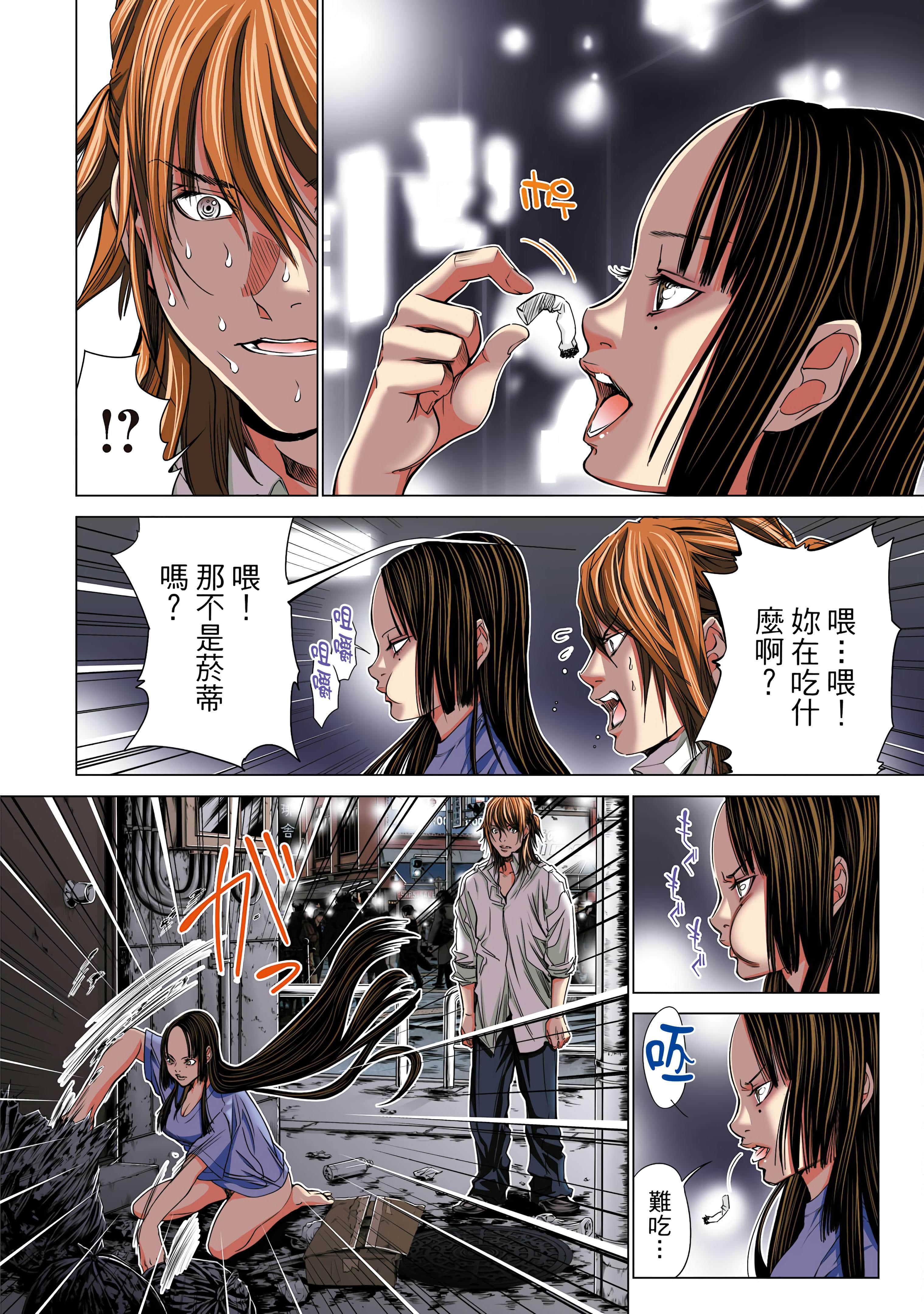 Page 73