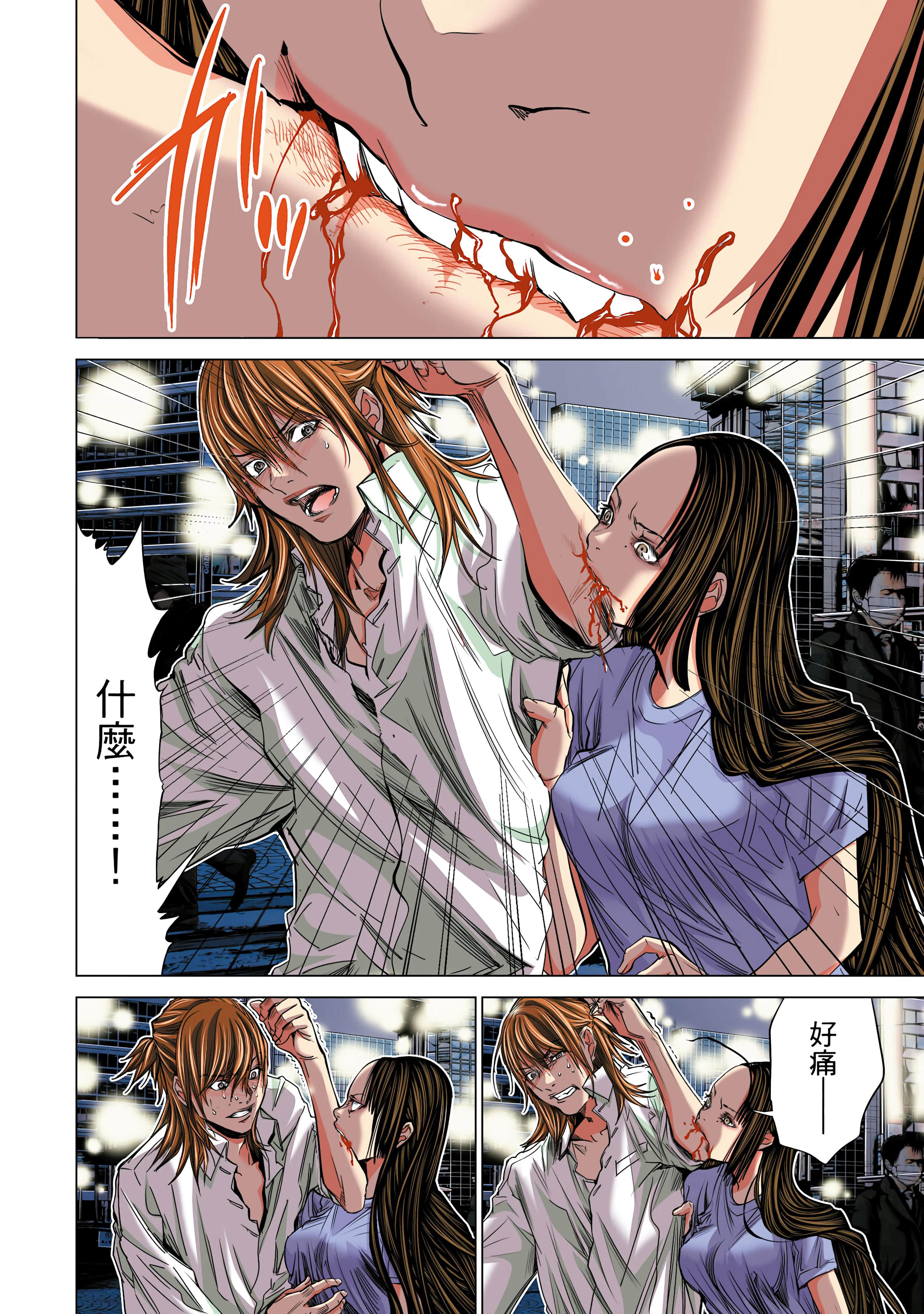 Page 75