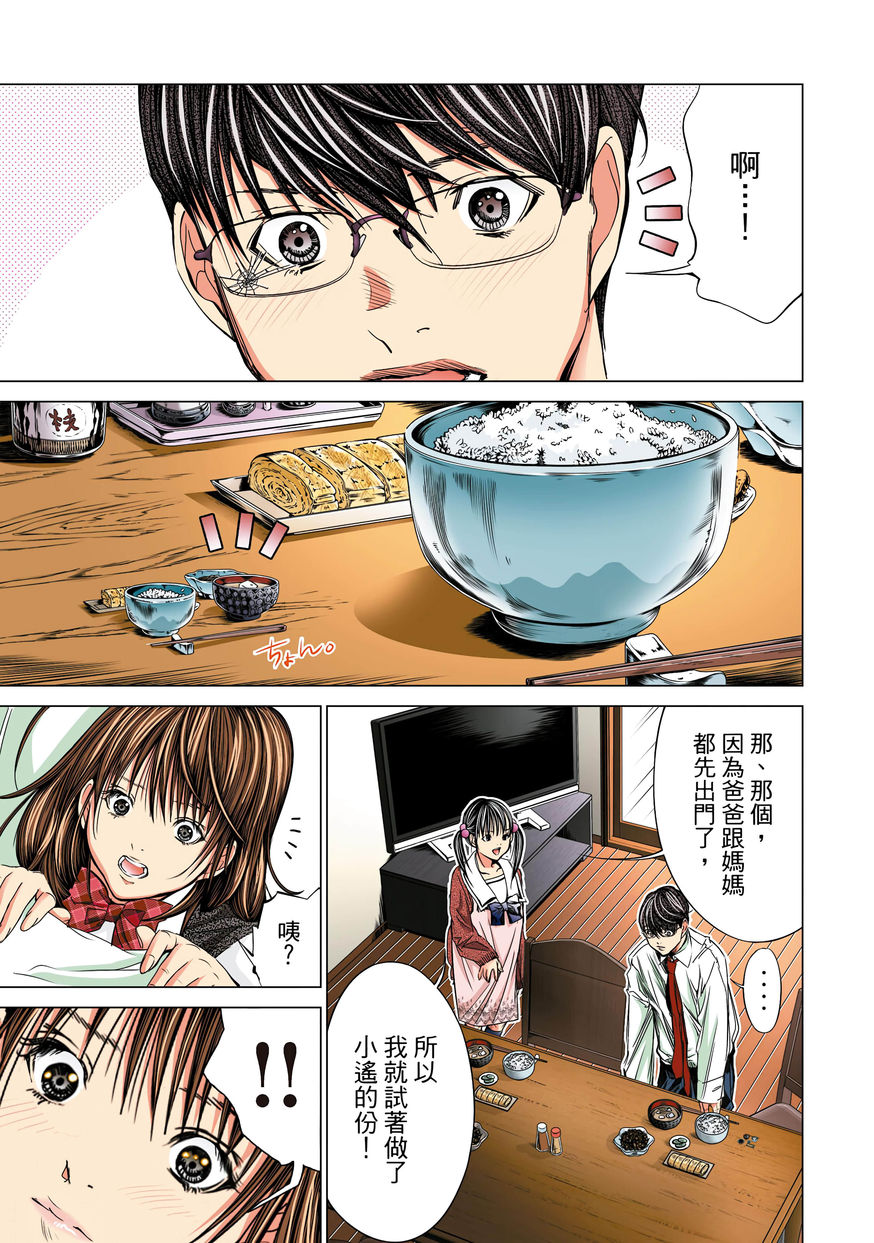 Page 78